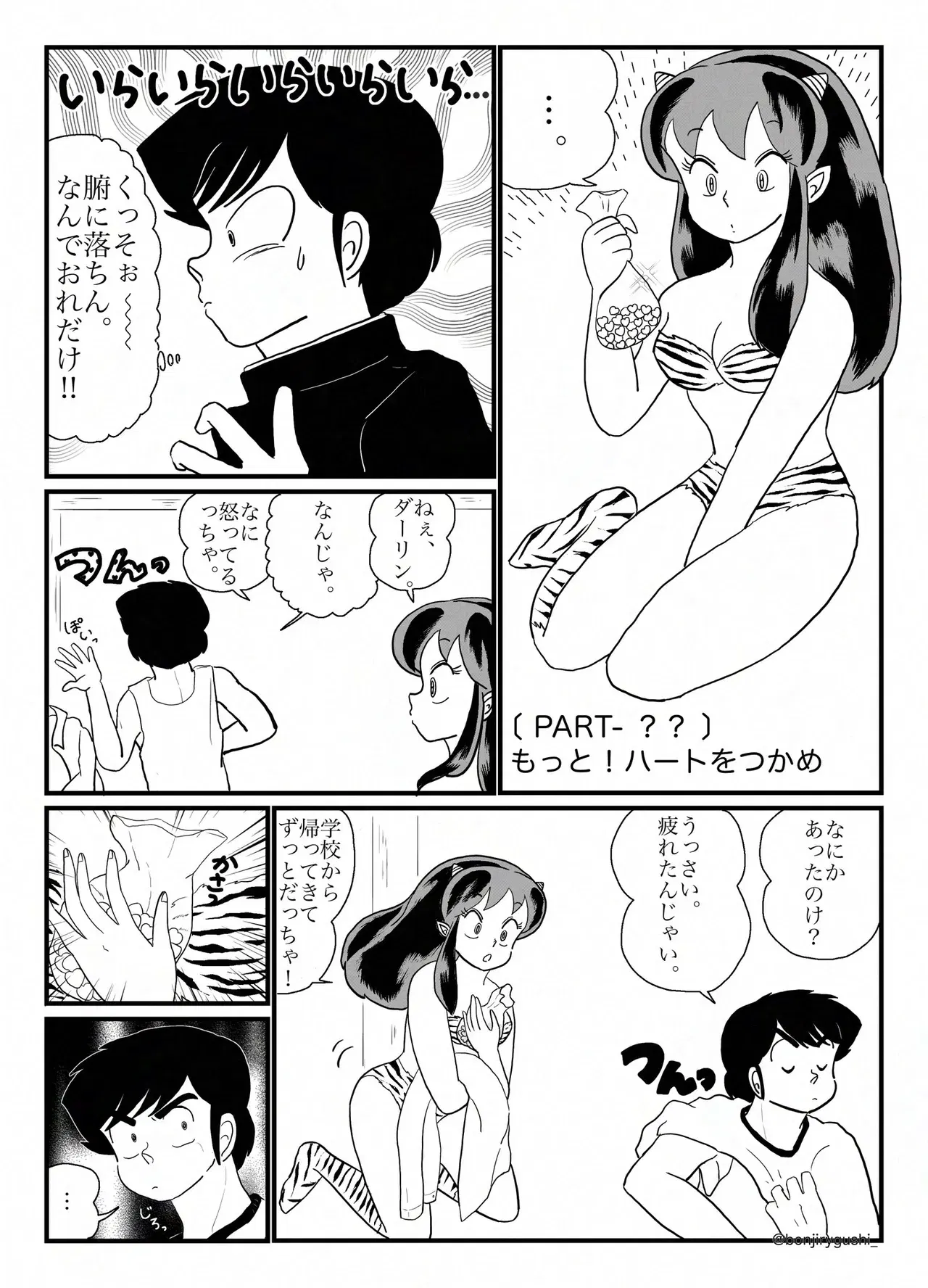 Image #334