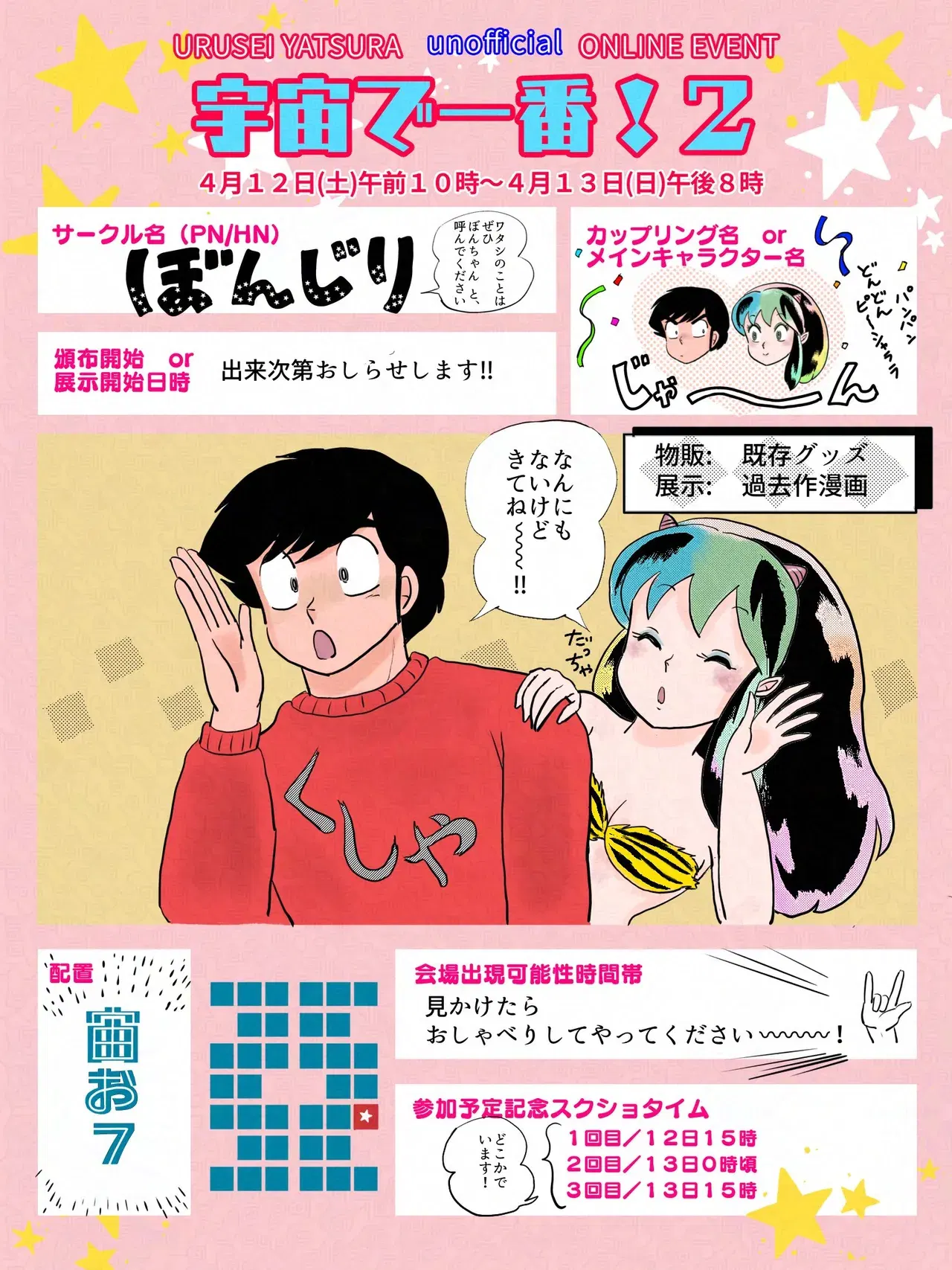 Image #373