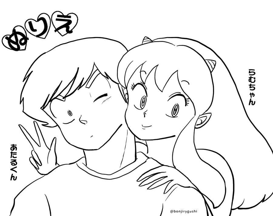 Image #487