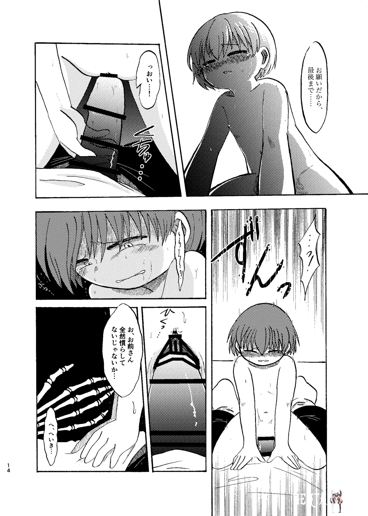 Image #13