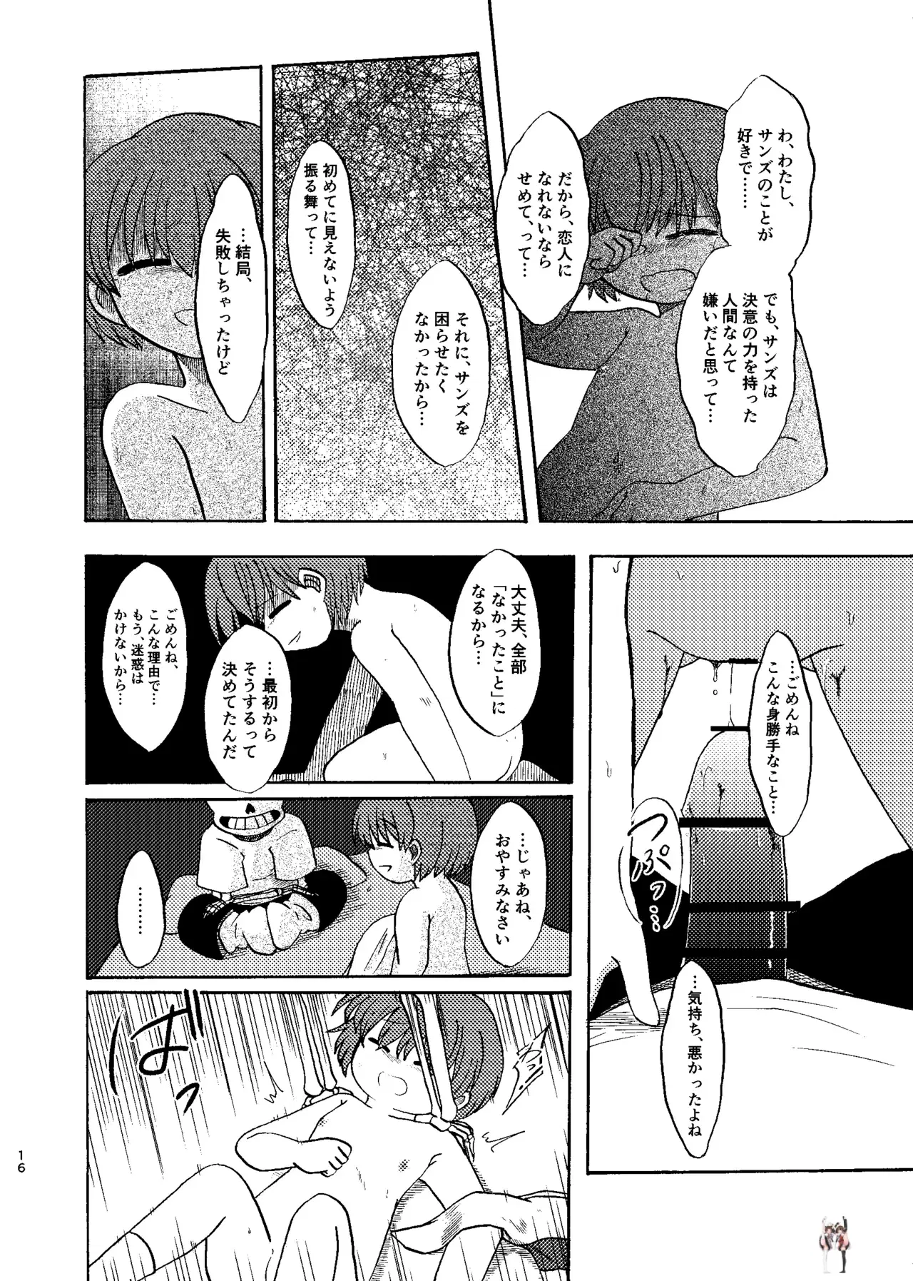 Image #15