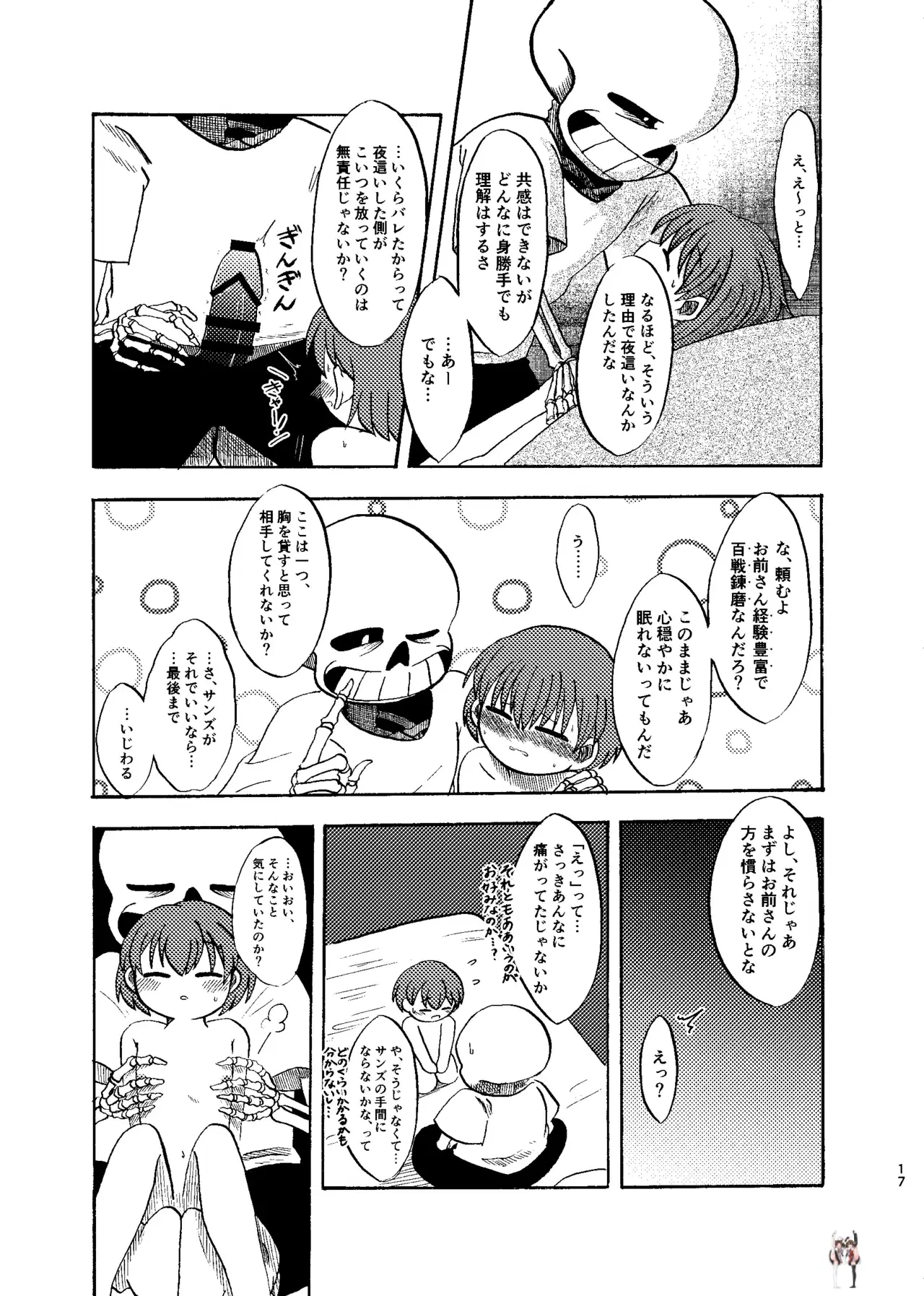 Image #16