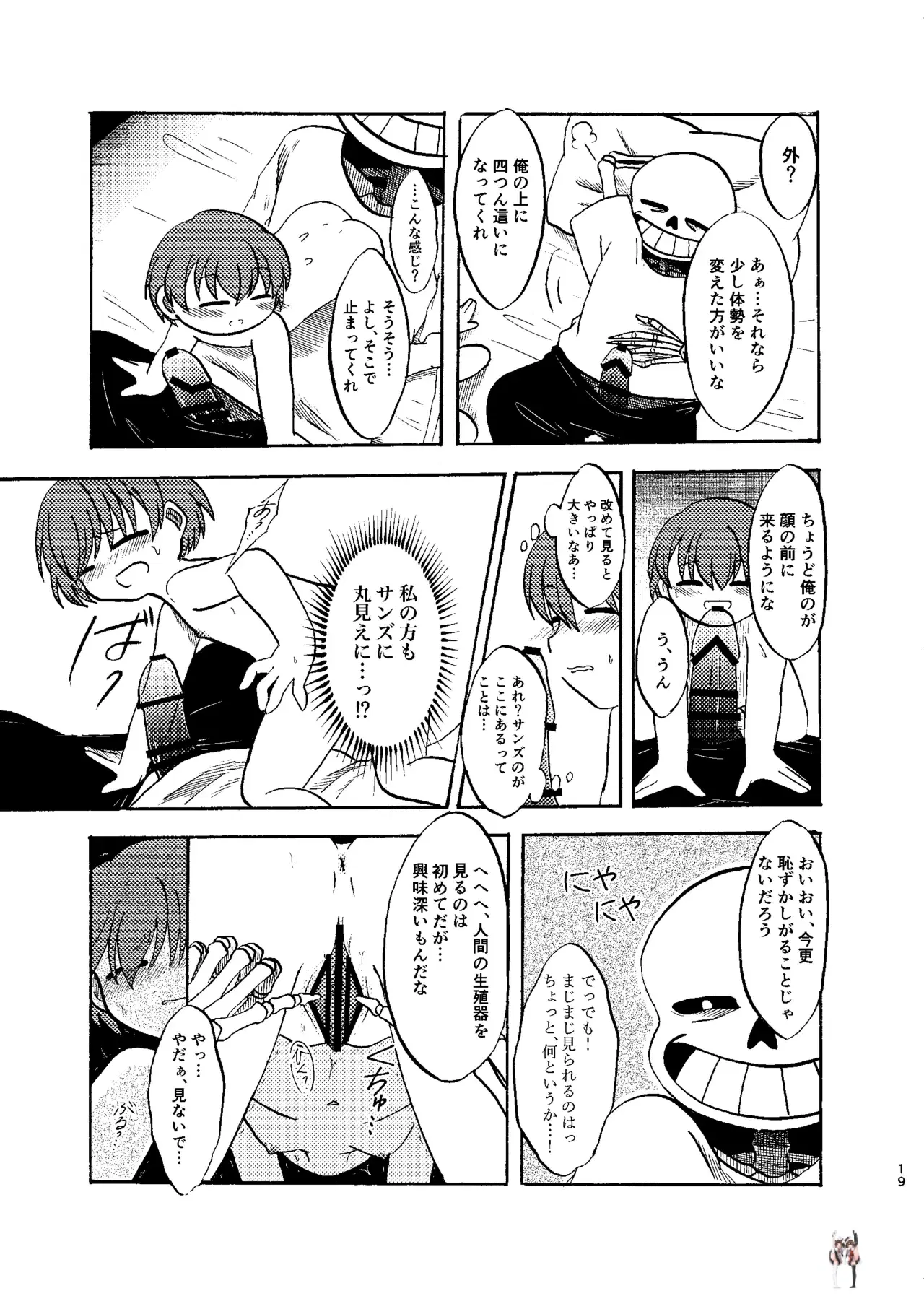 Image #18