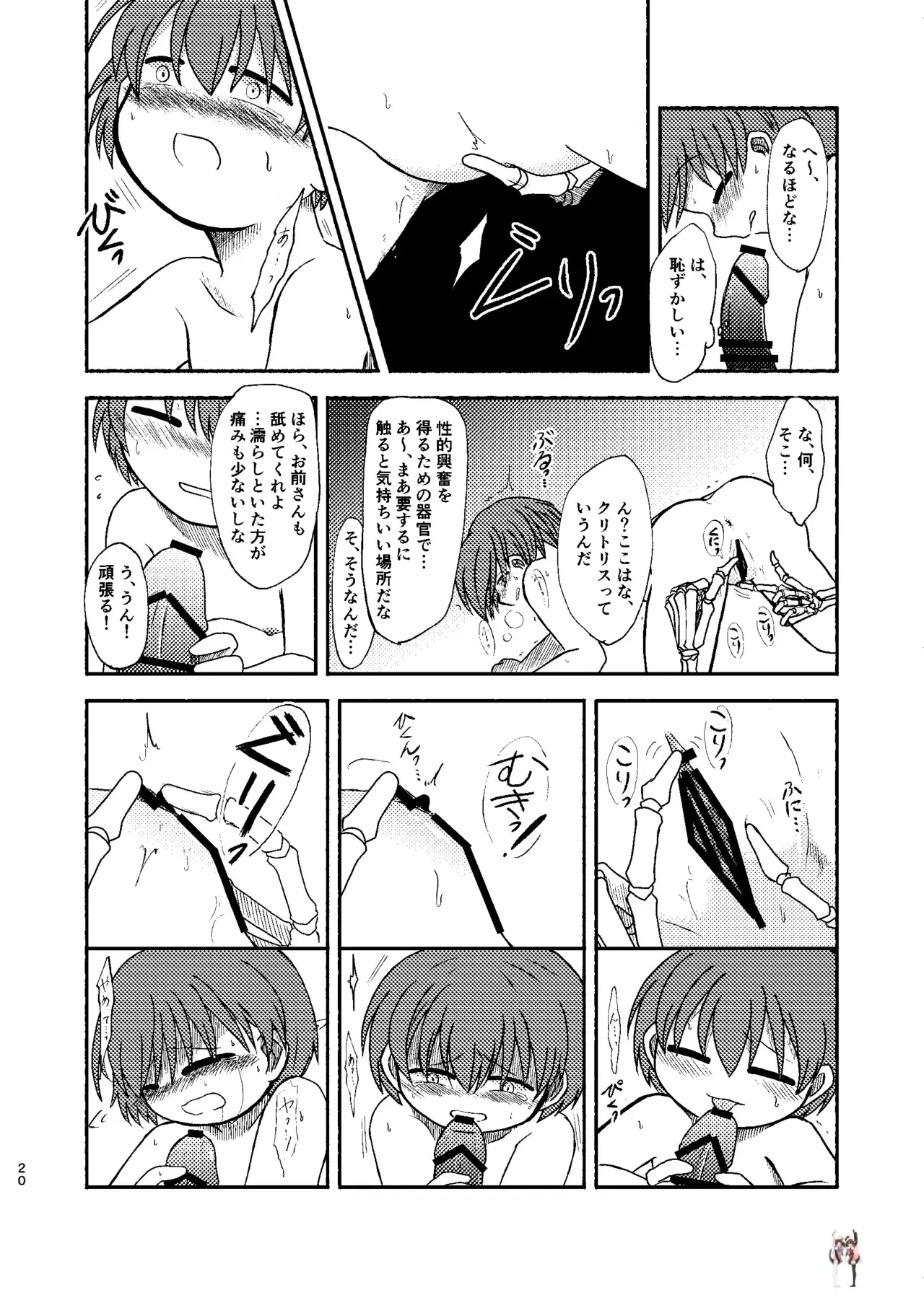 Image #19