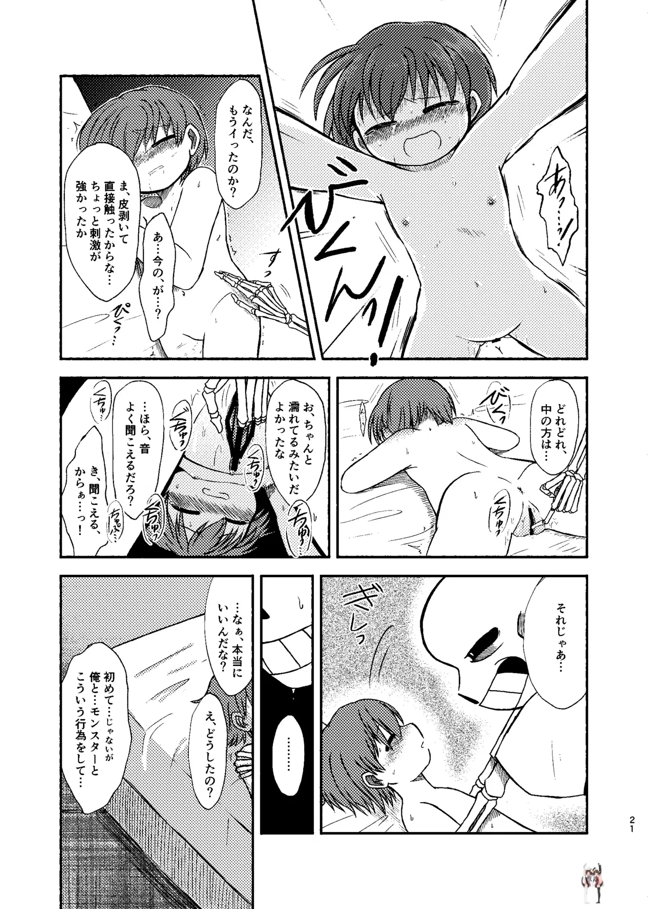 Image #20