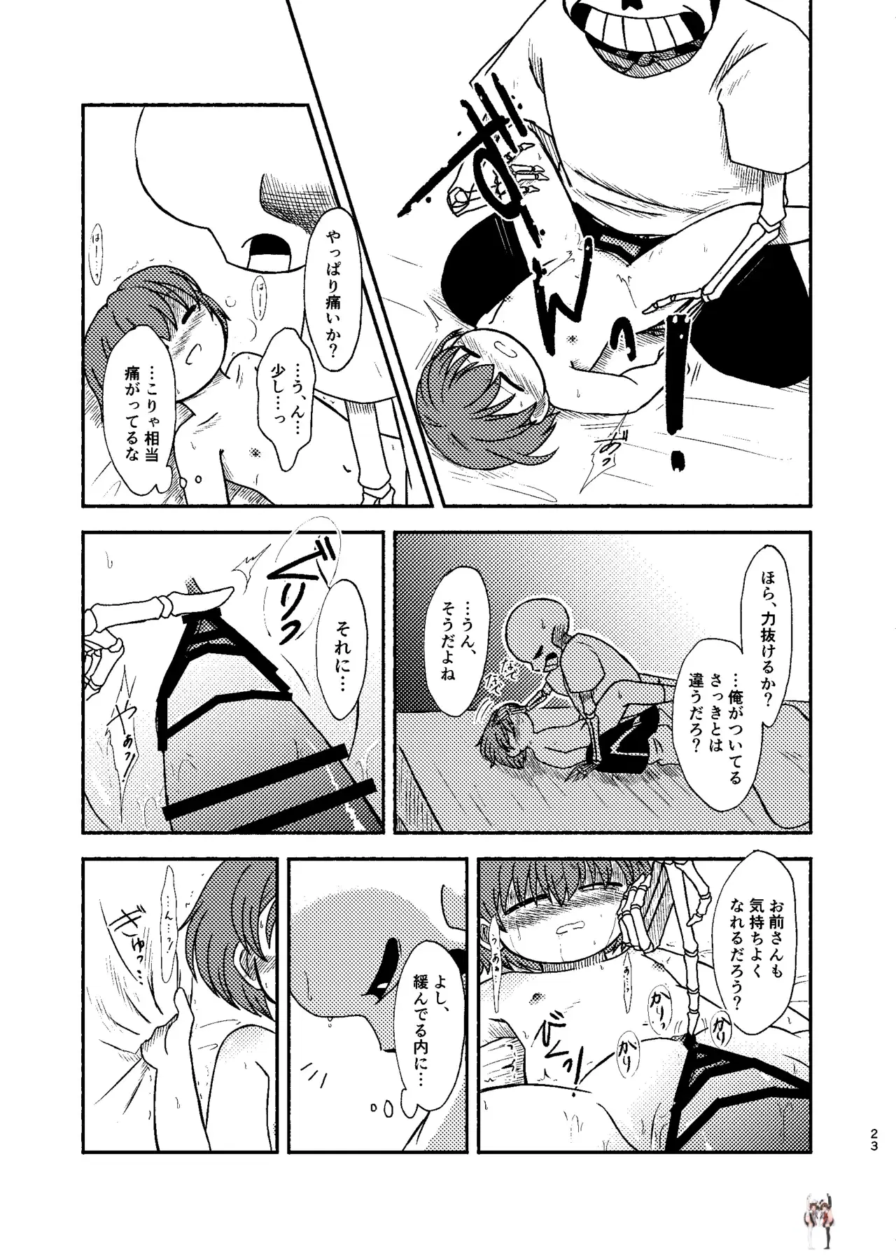 Image #22