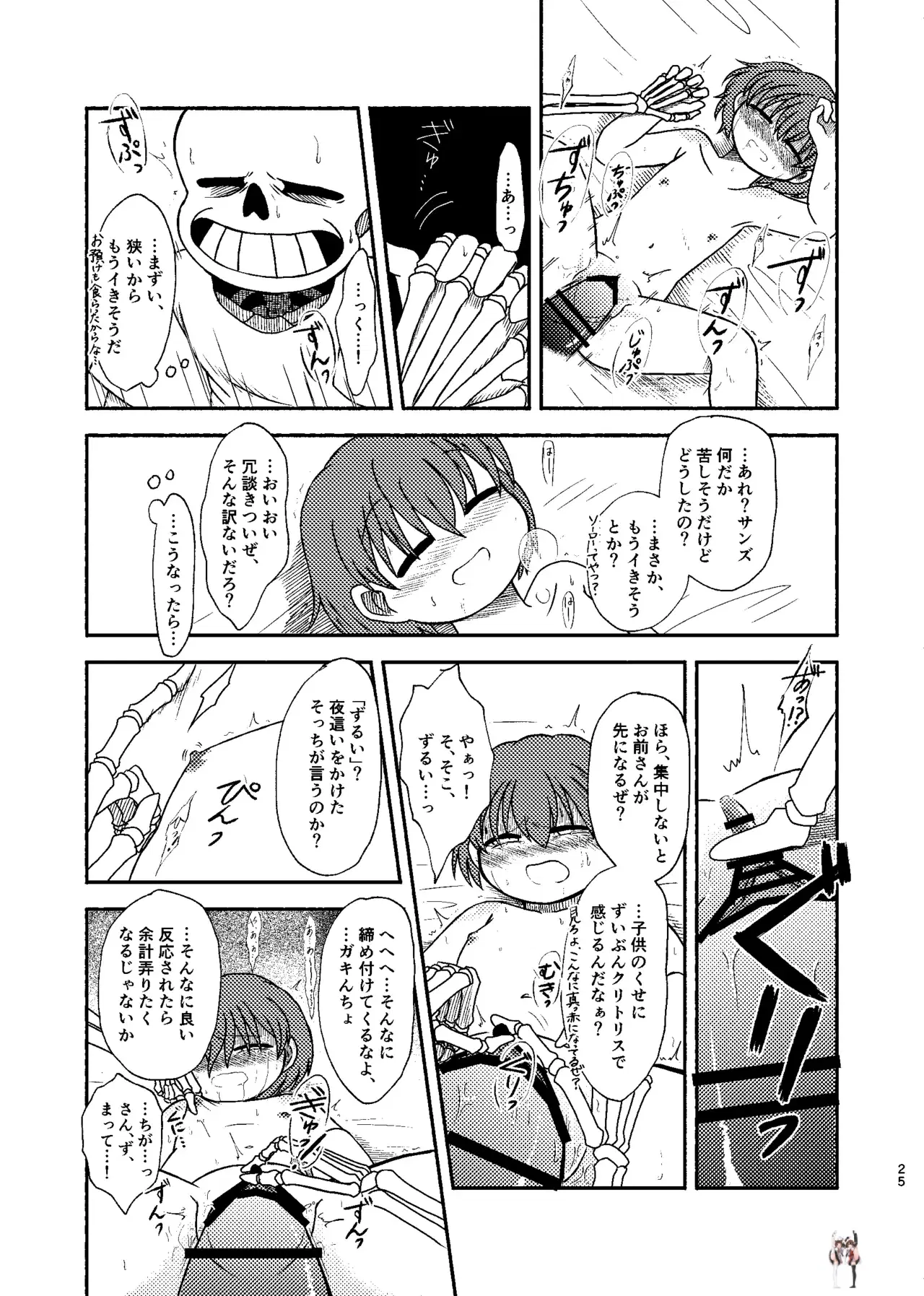 Image #24