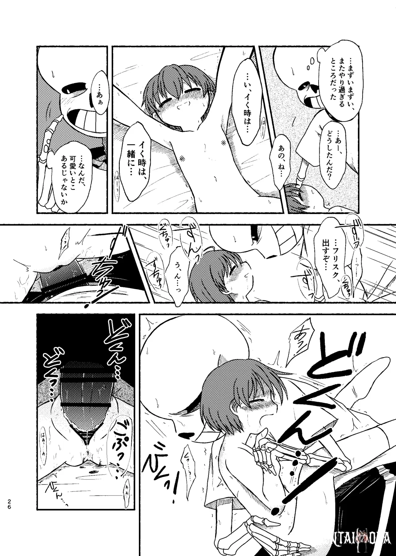 Image #25