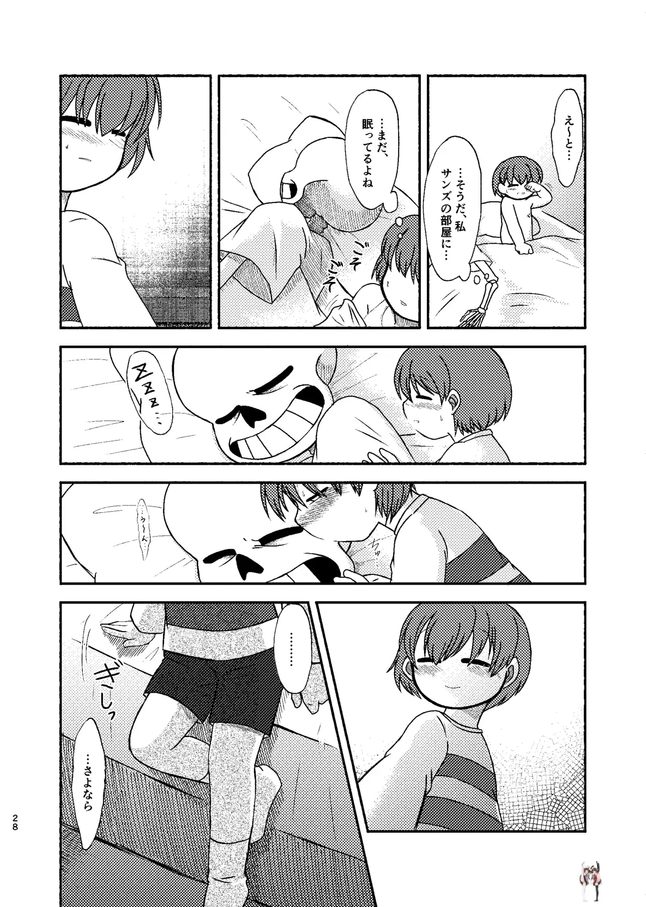 Image #27