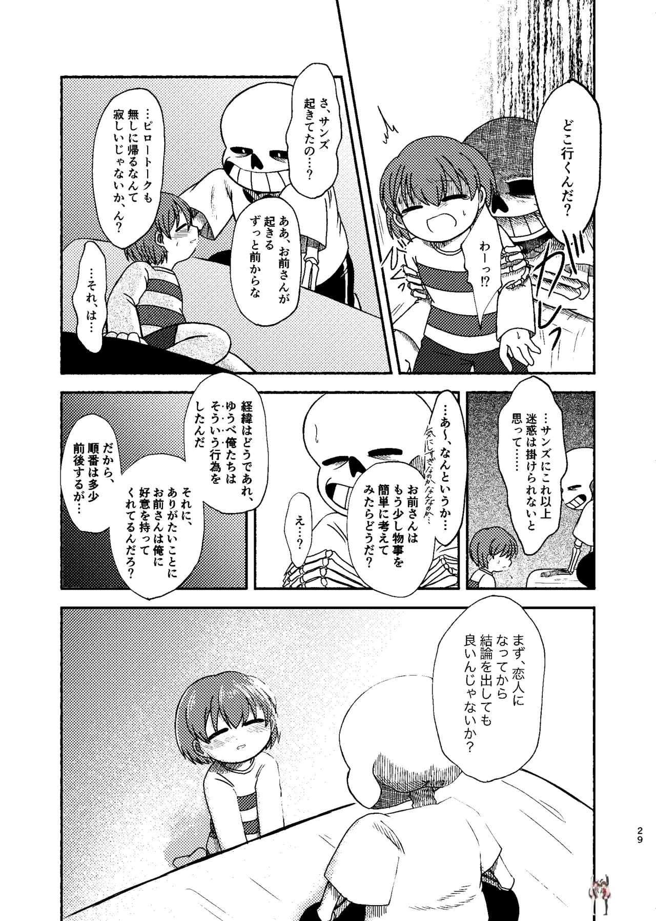 Image #28