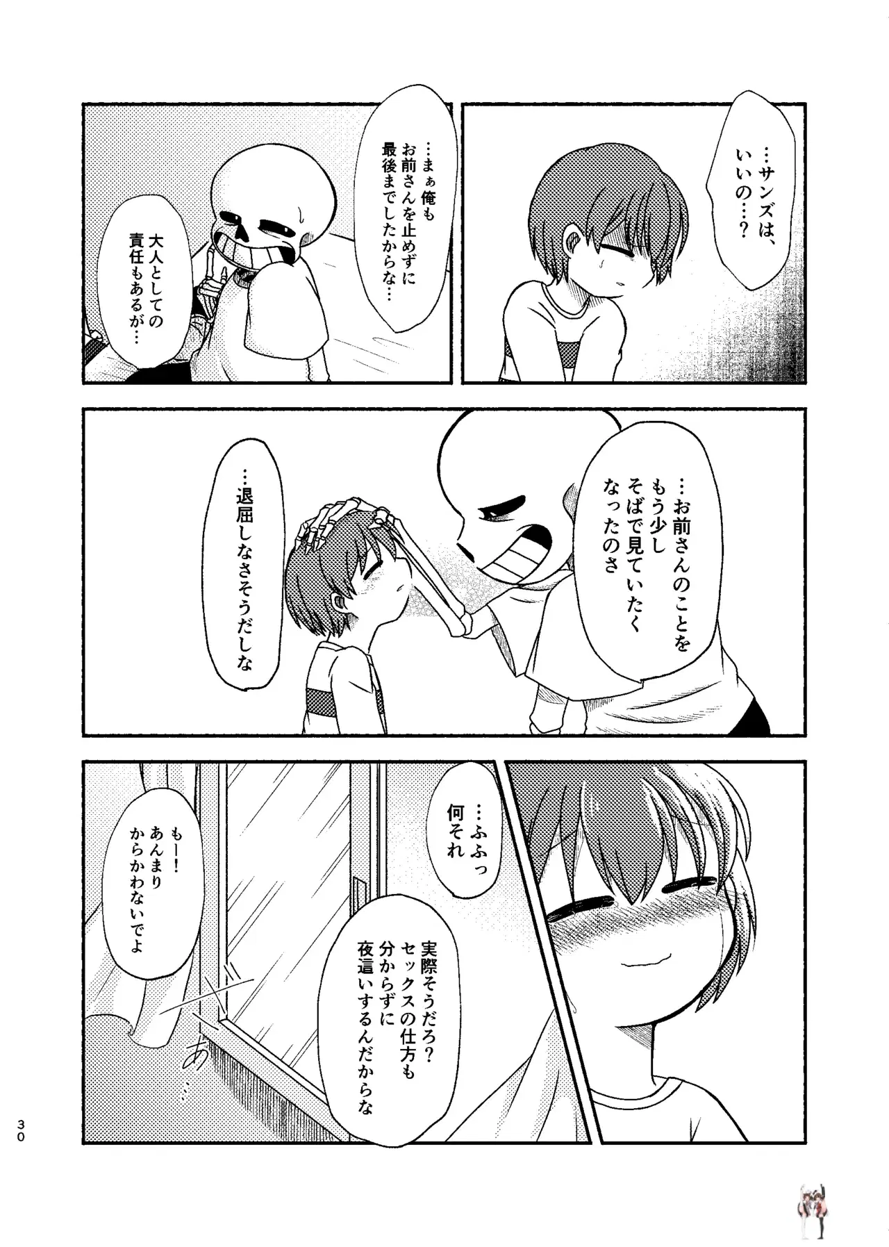 Image #29