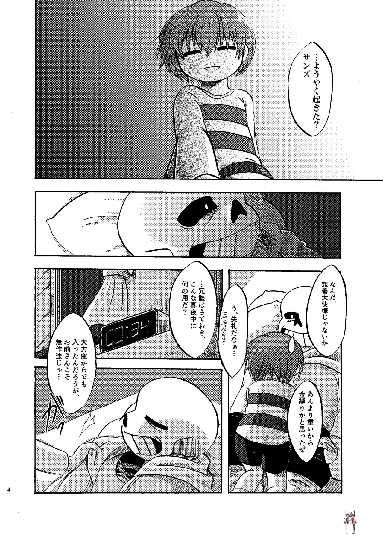 Image #3
