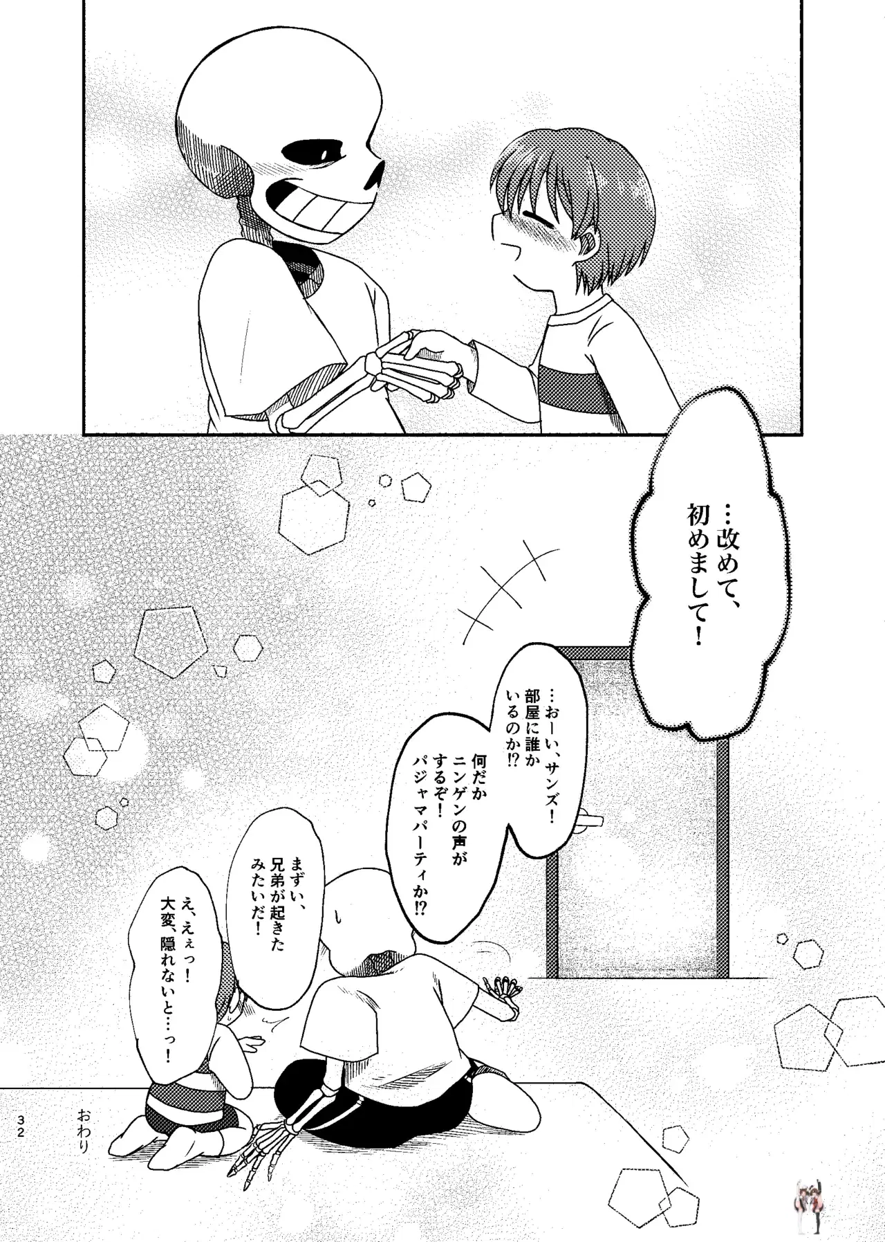 Image #31