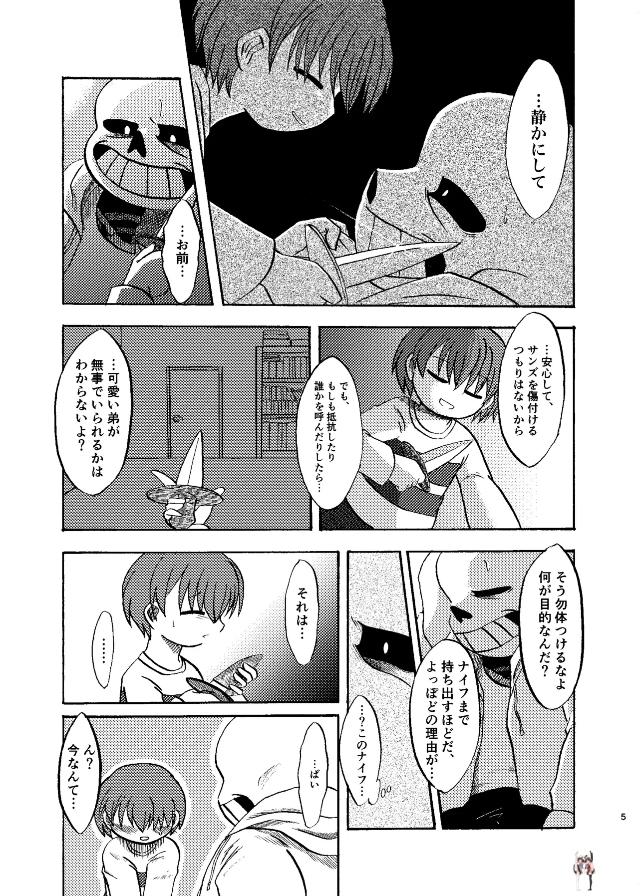 Image #4