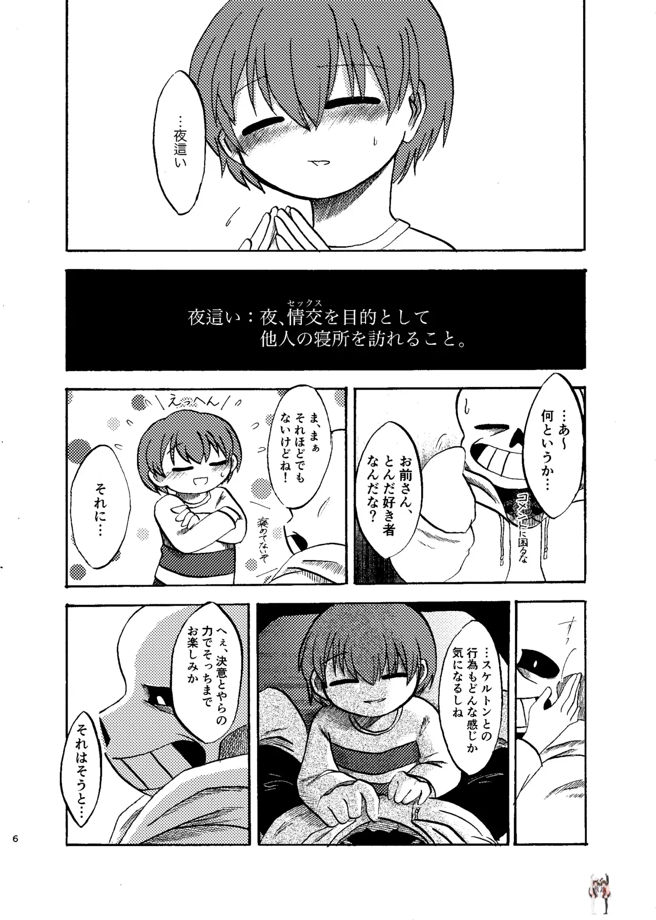 Image #5