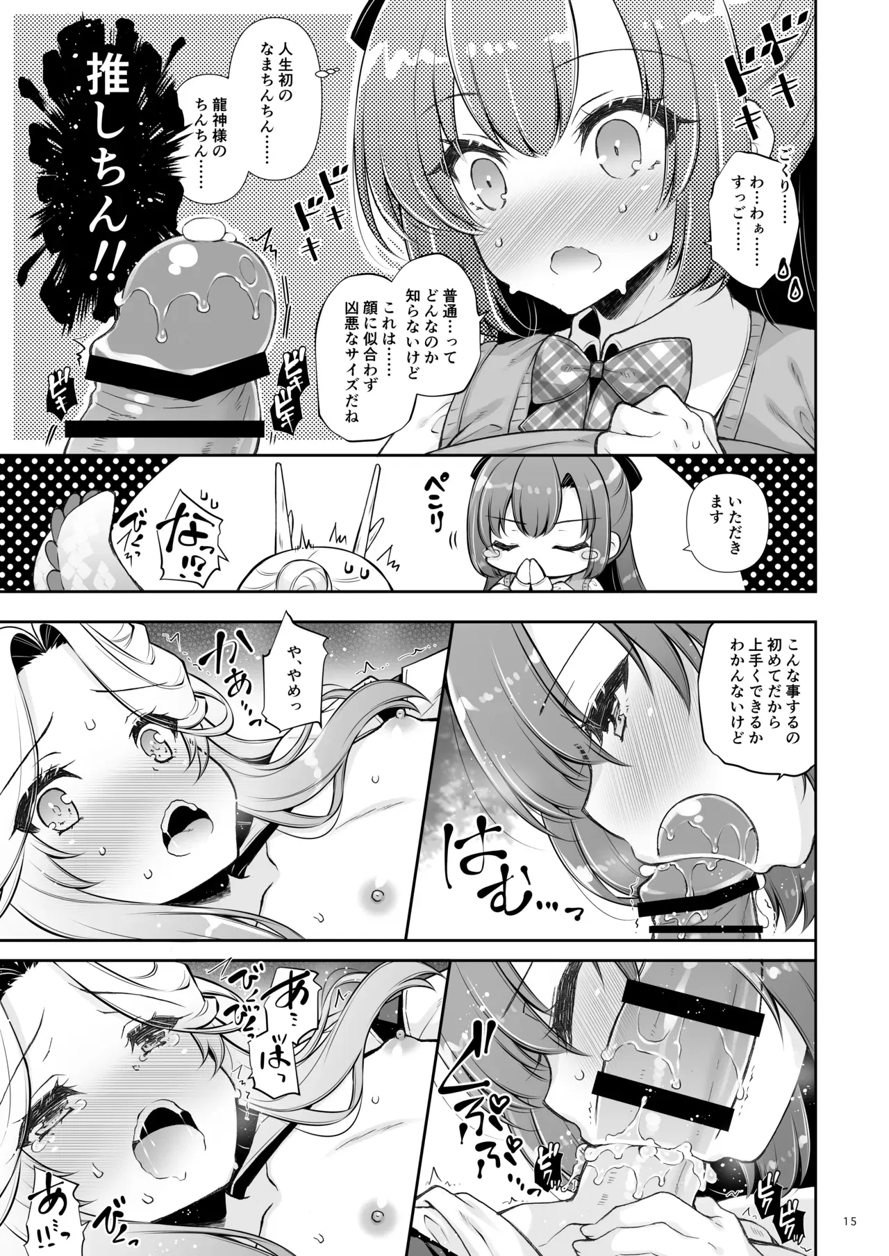 Image #15
