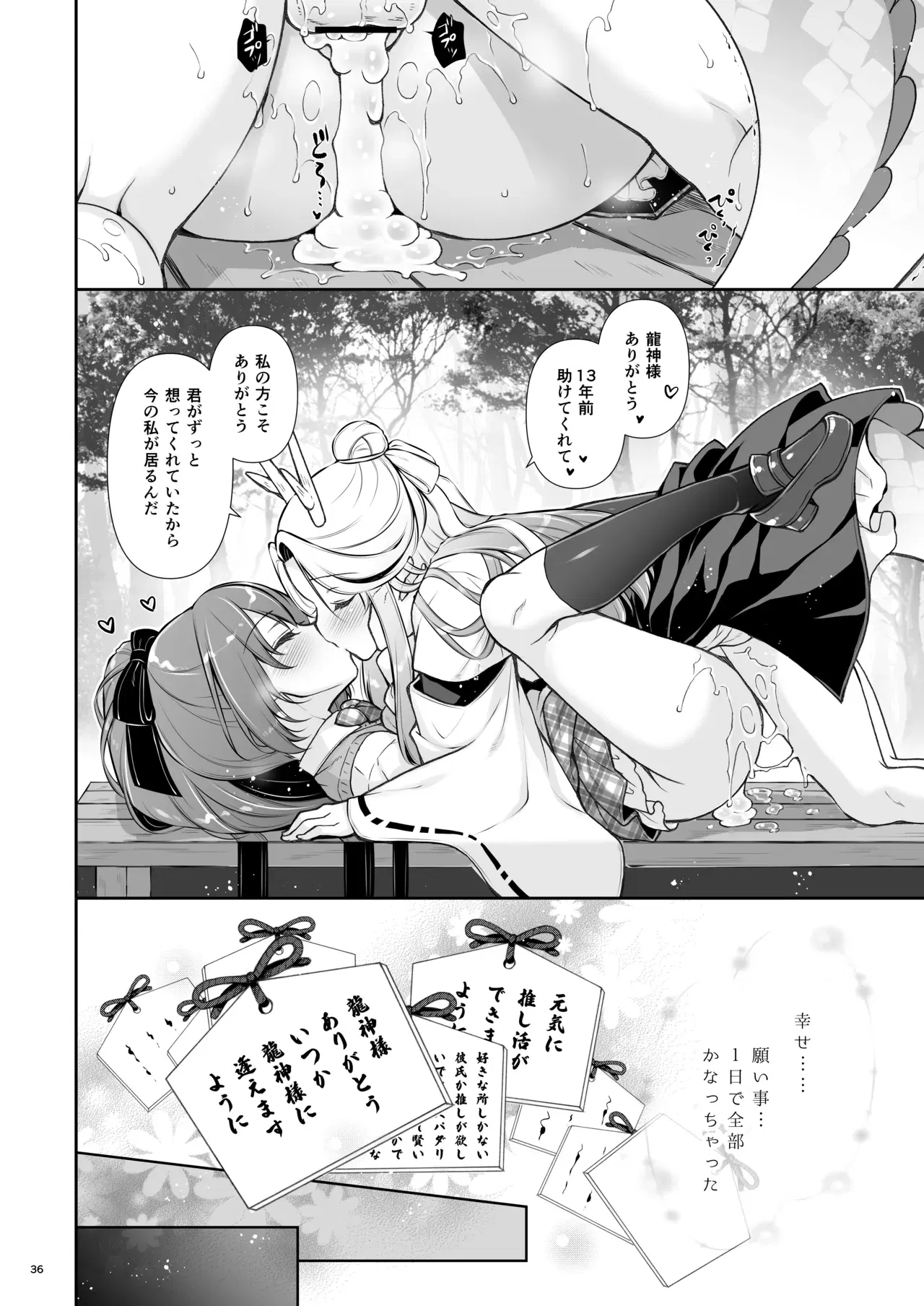Image #36