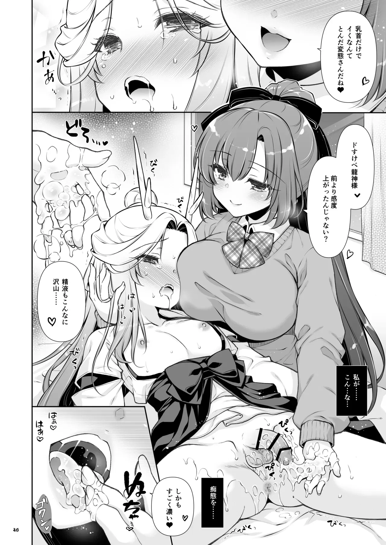 Image #40