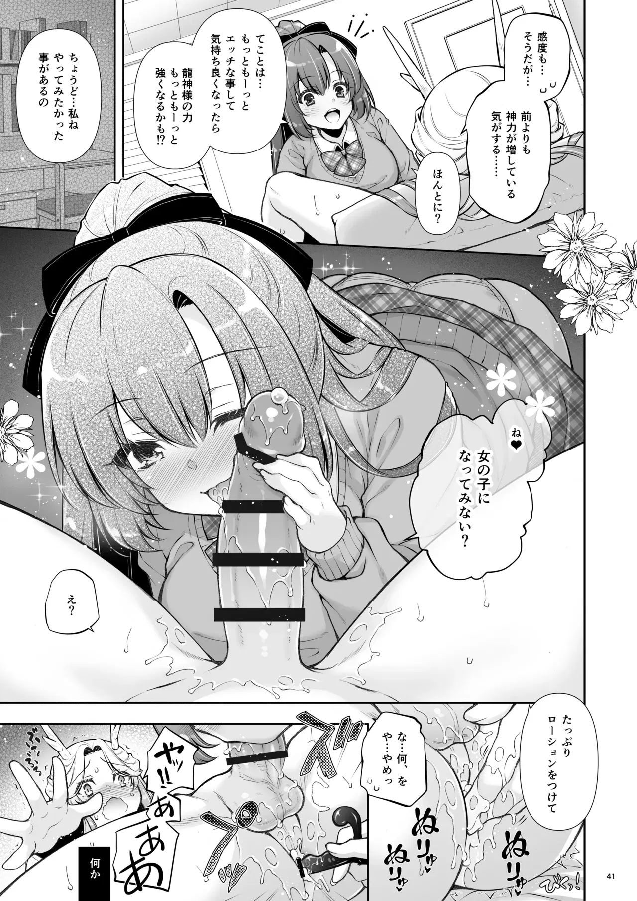 Image #41