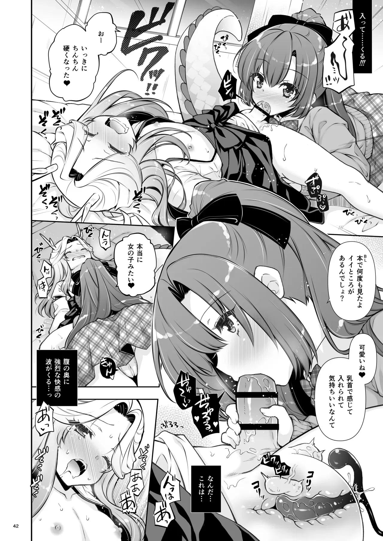 Image #42