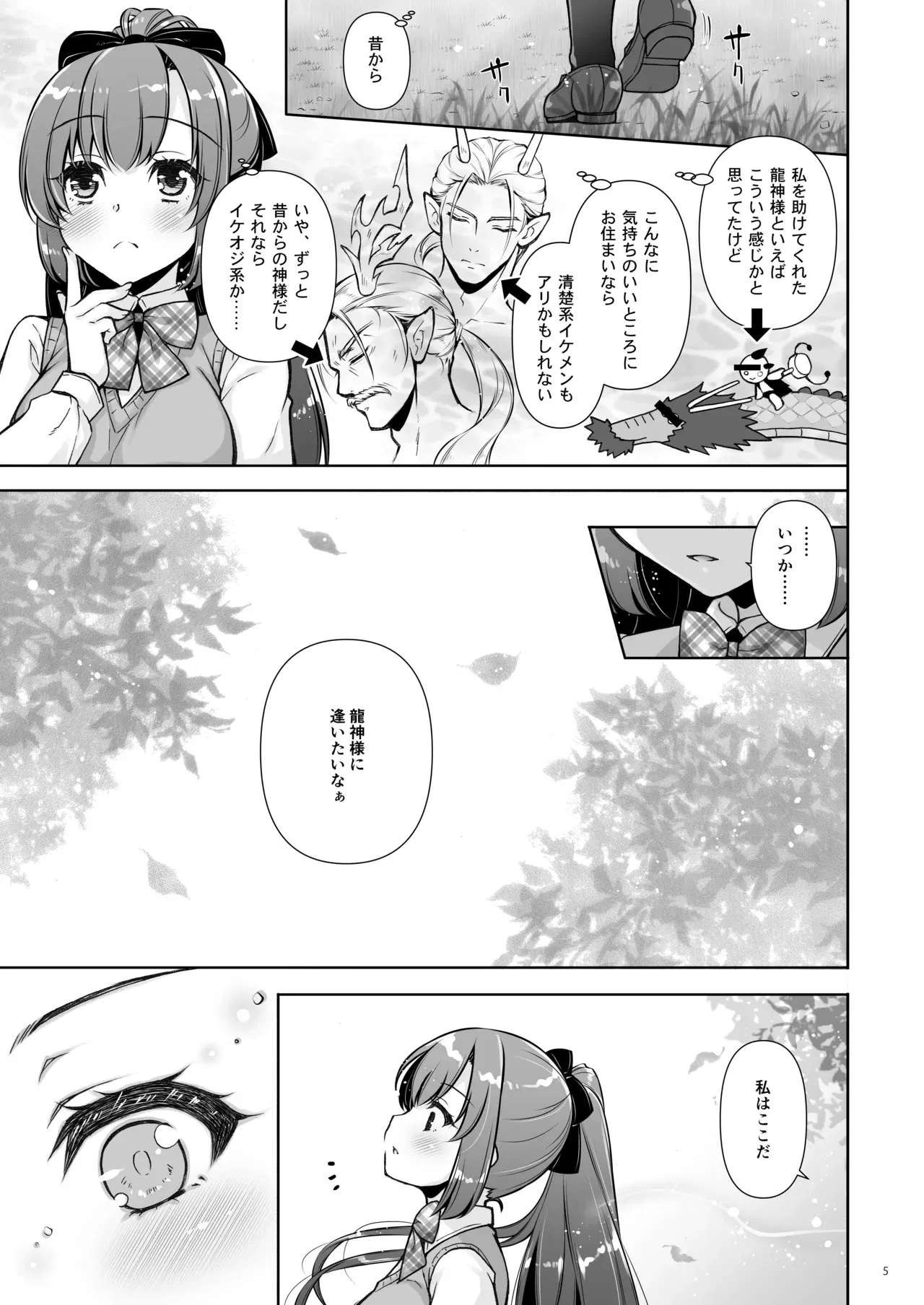 Image #5