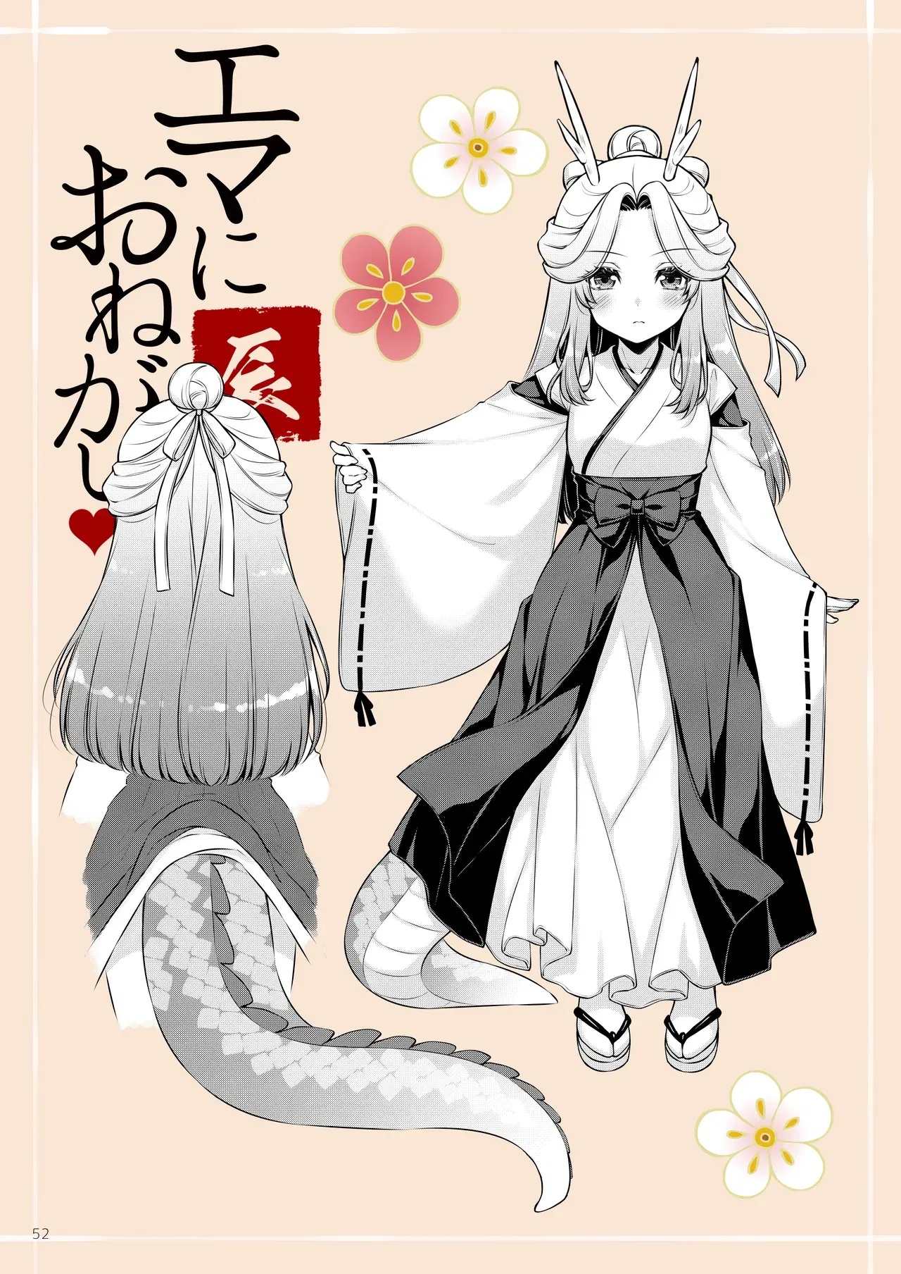 Image #52