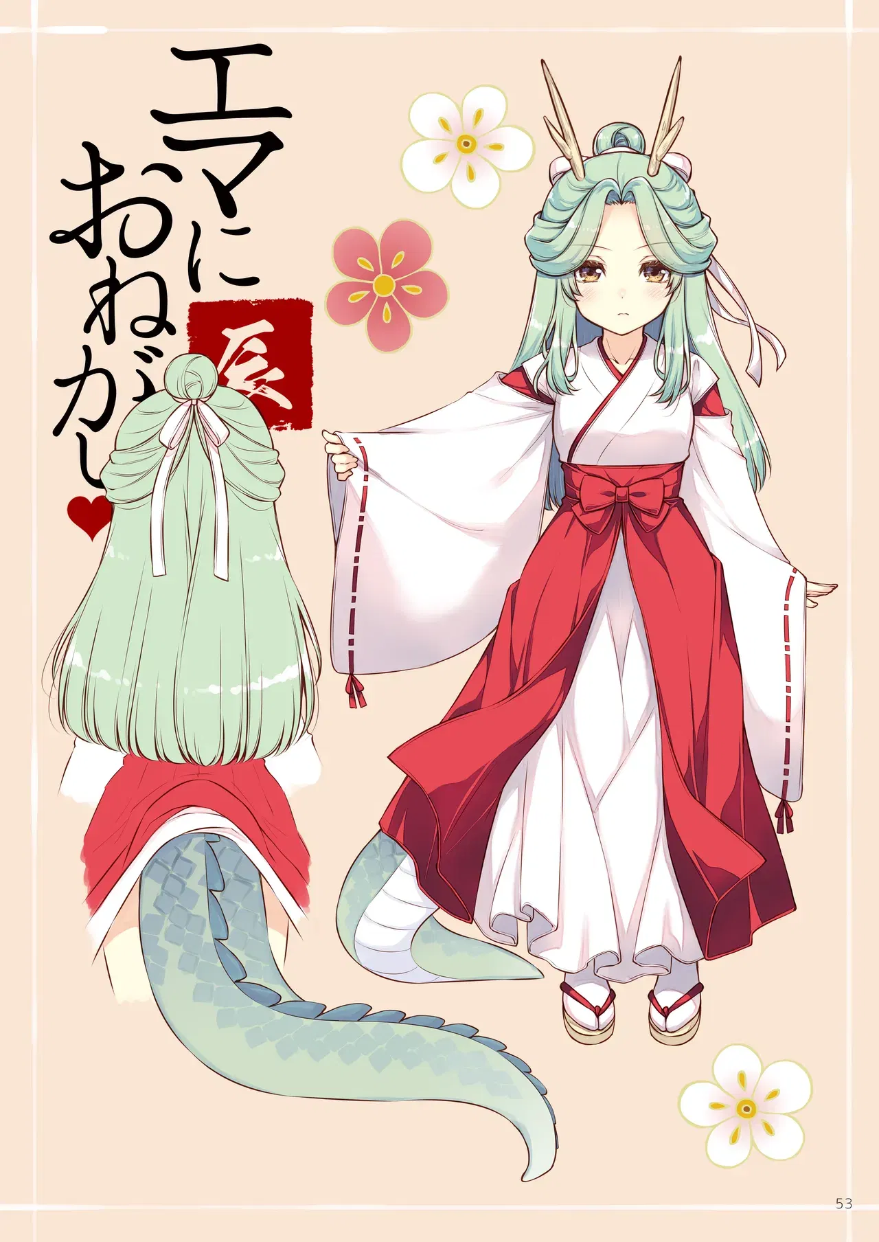 Image #53