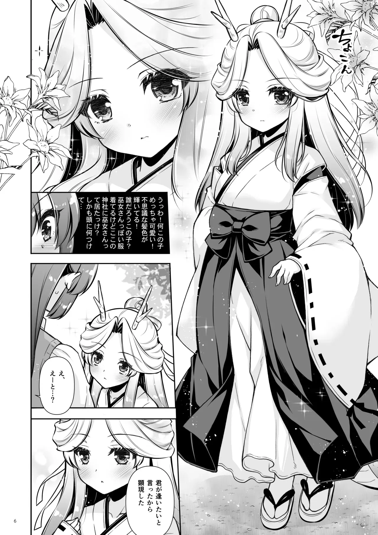 Image #6
