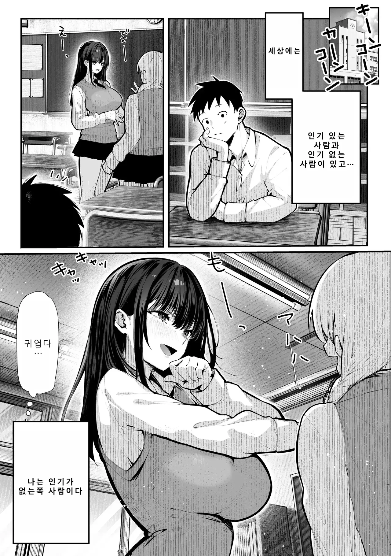 Image #10