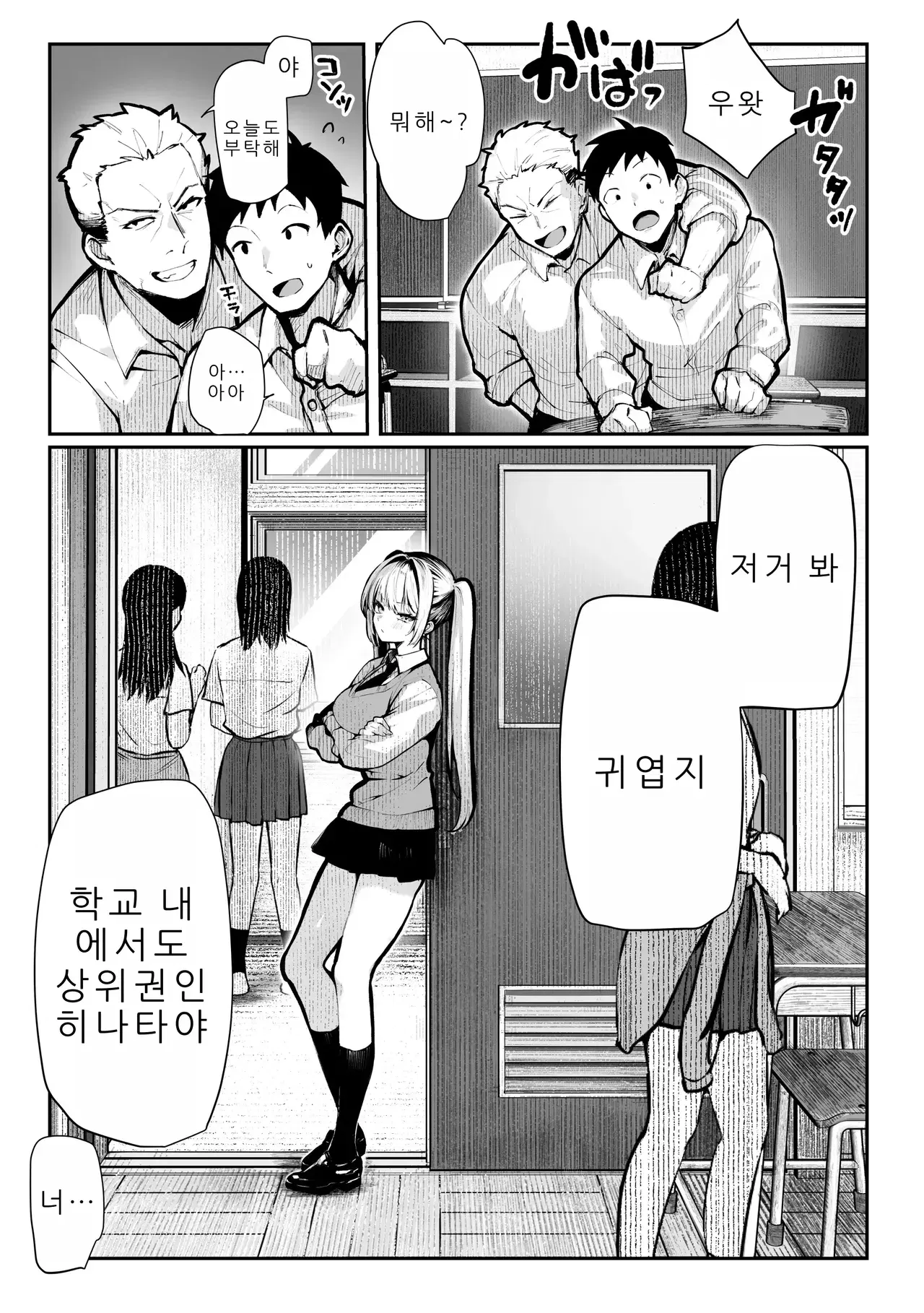 Image #11