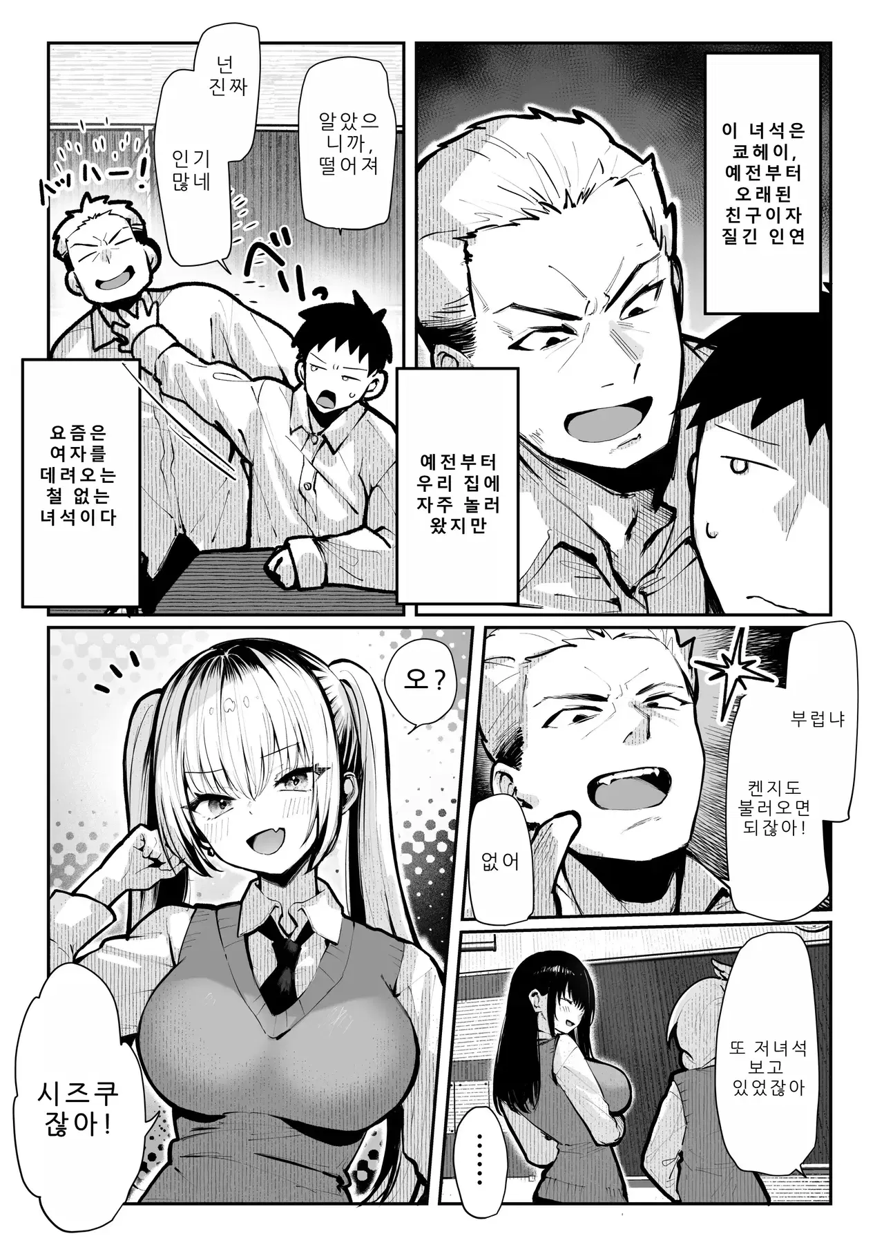 Image #12