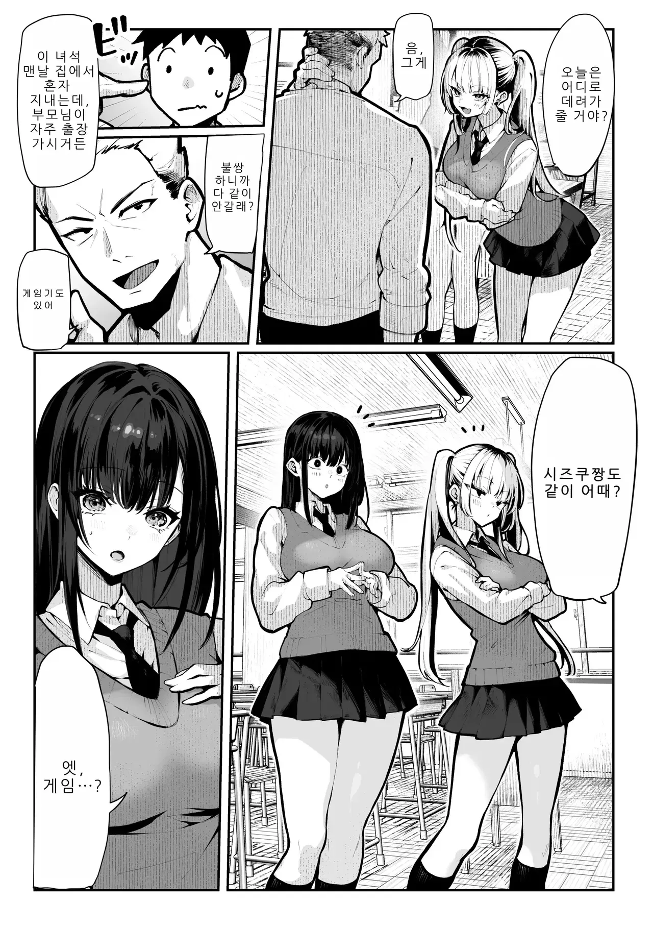 Image #16