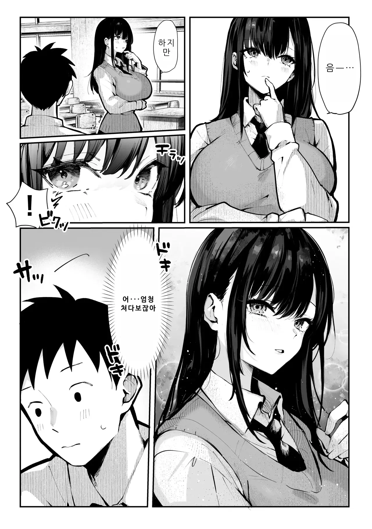 Image #17
