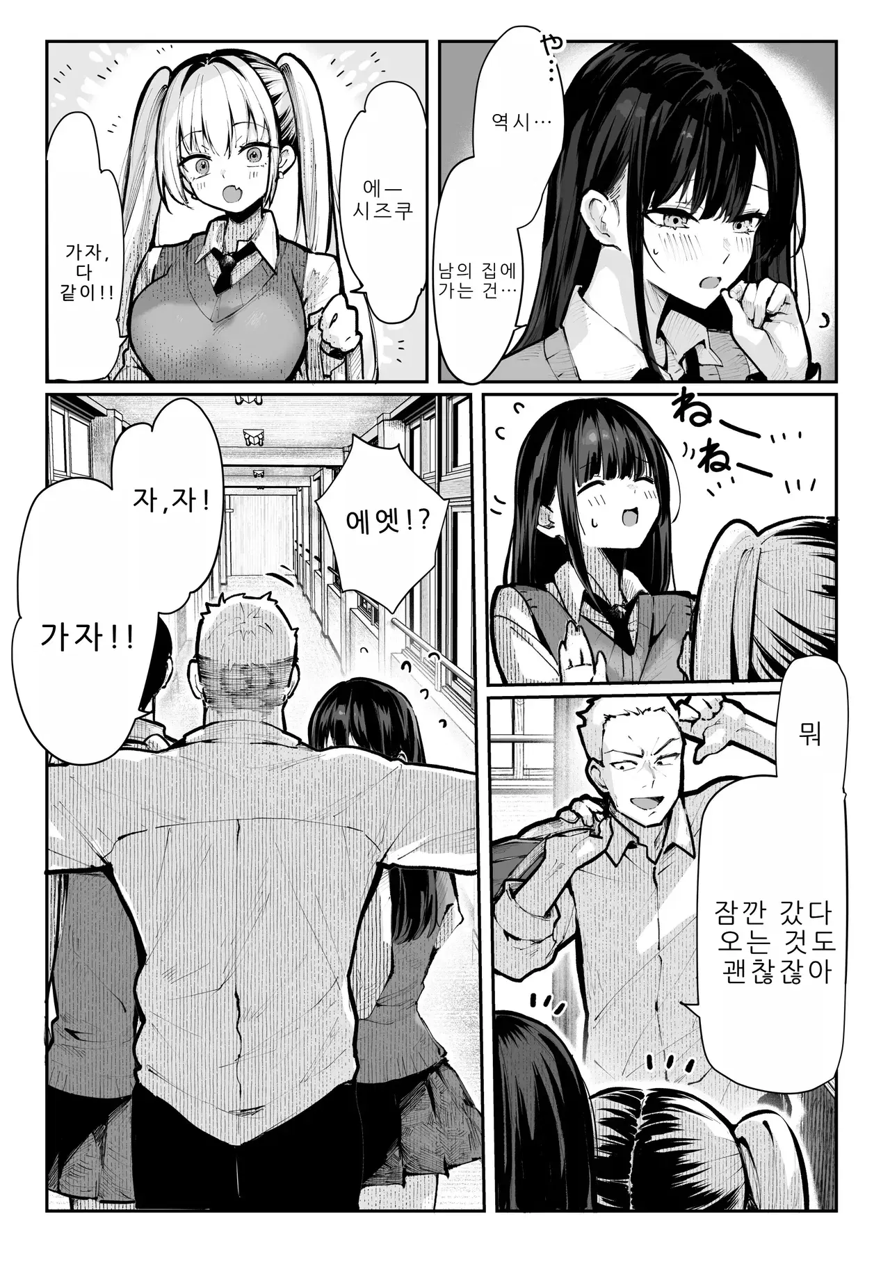Image #18