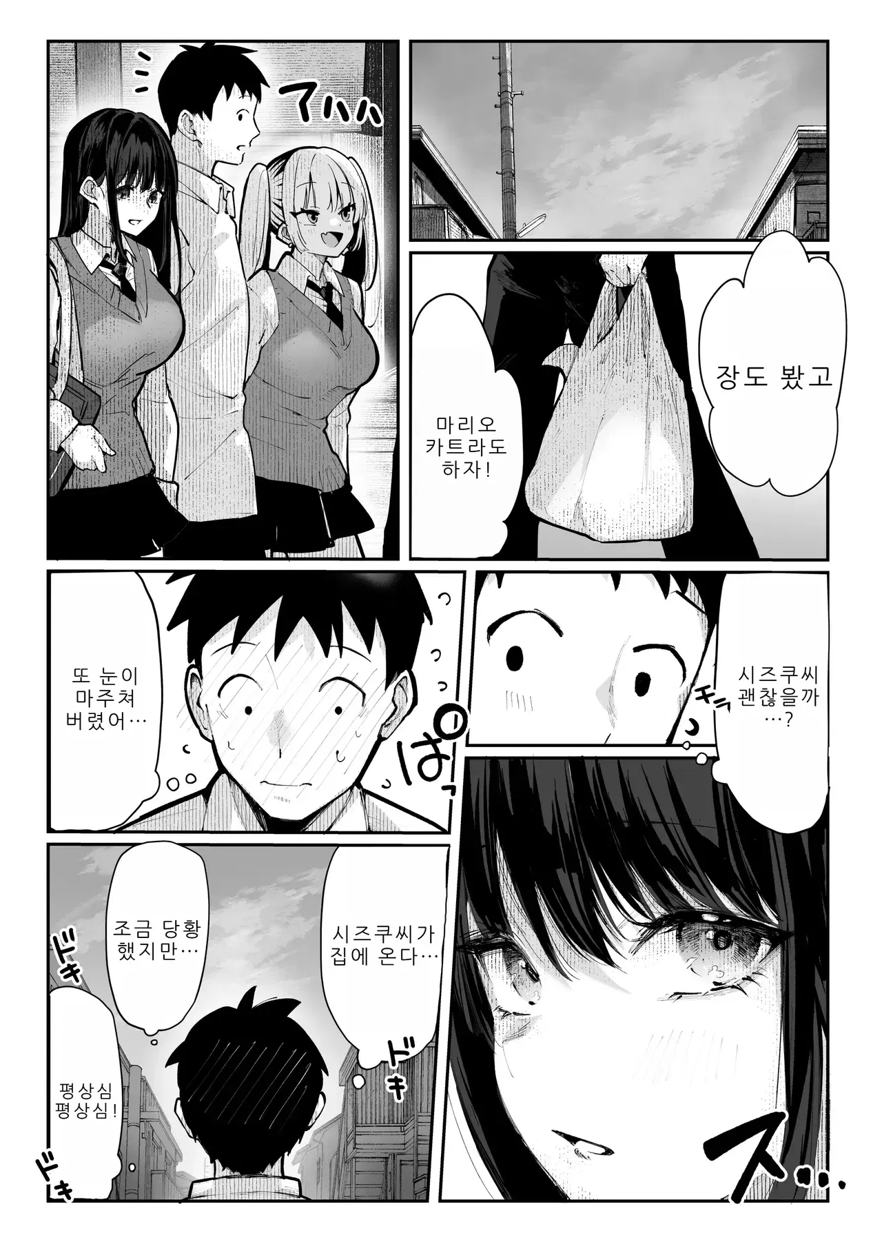 Image #19