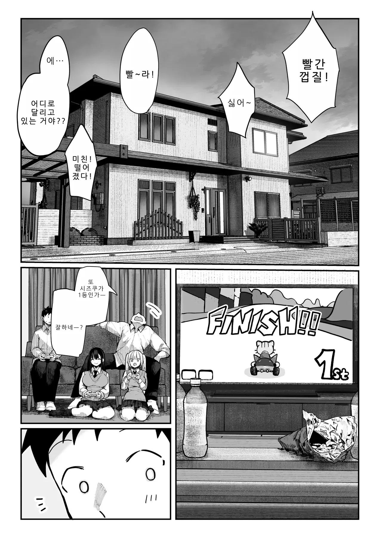 Image #20