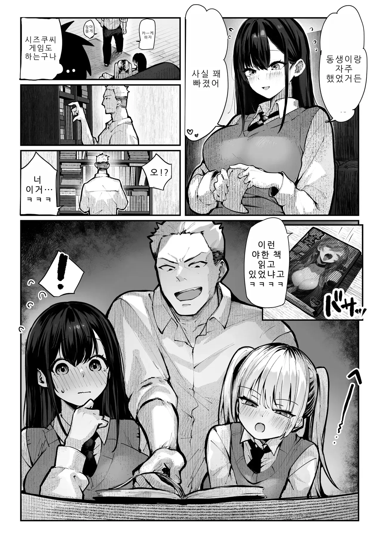 Image #21