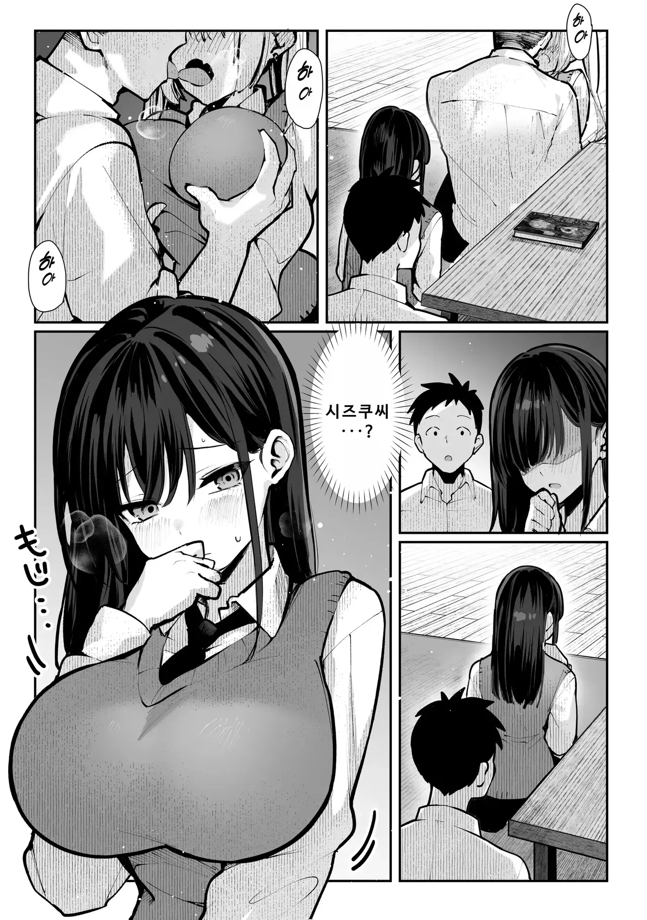 Image #26