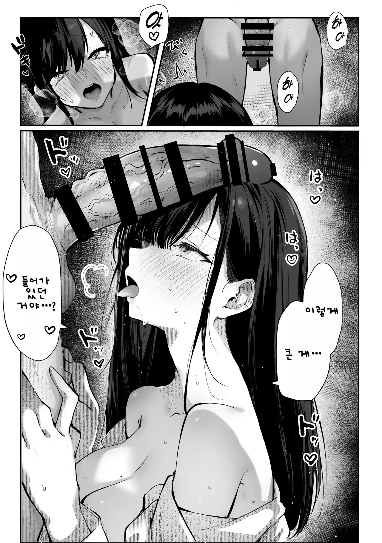 Image #52