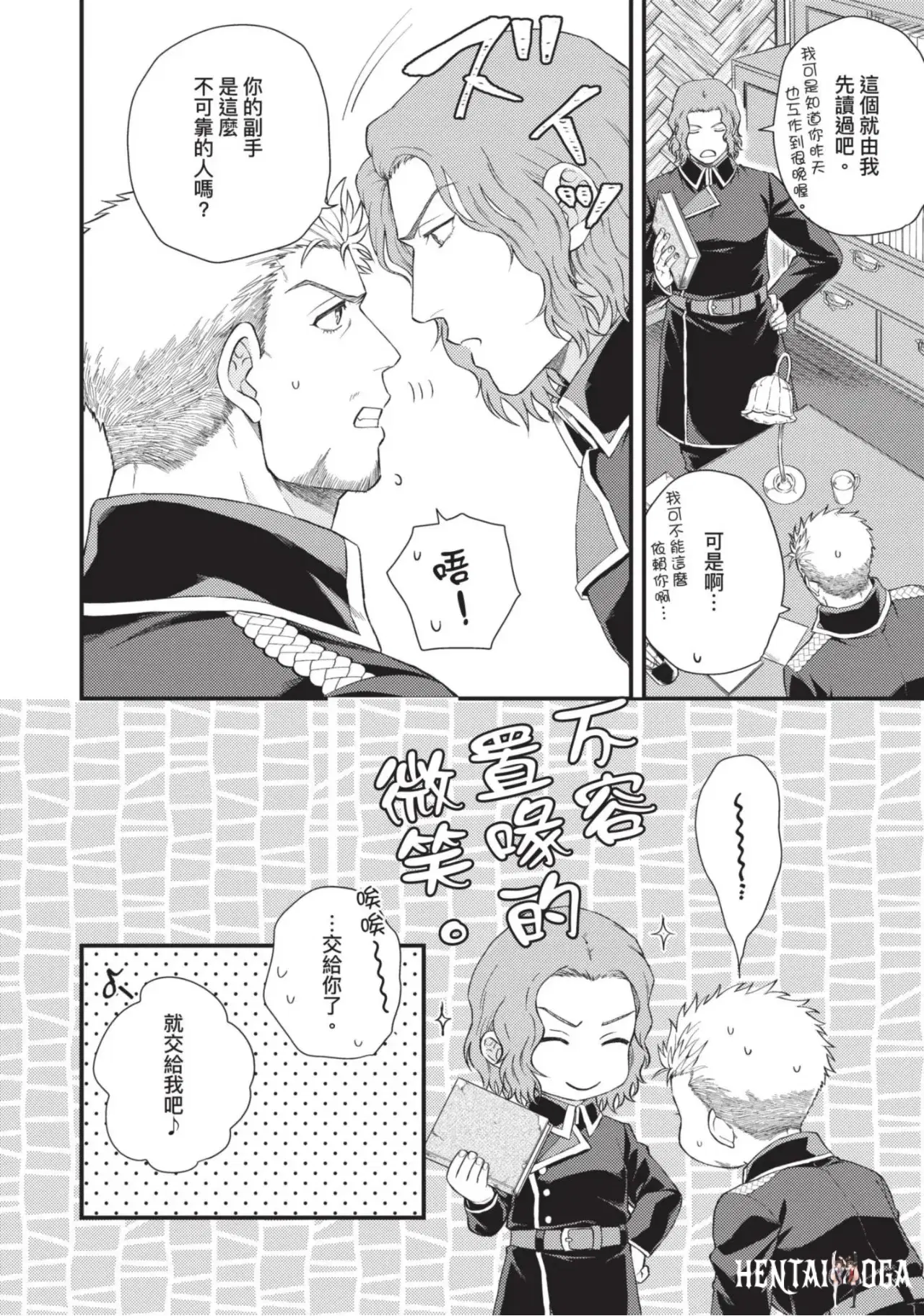Image #10