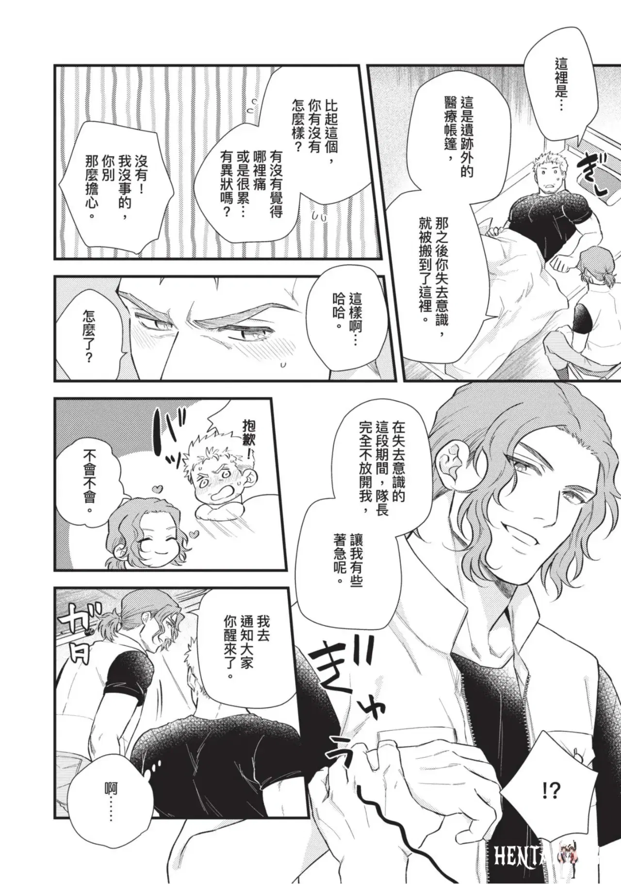 Image #102