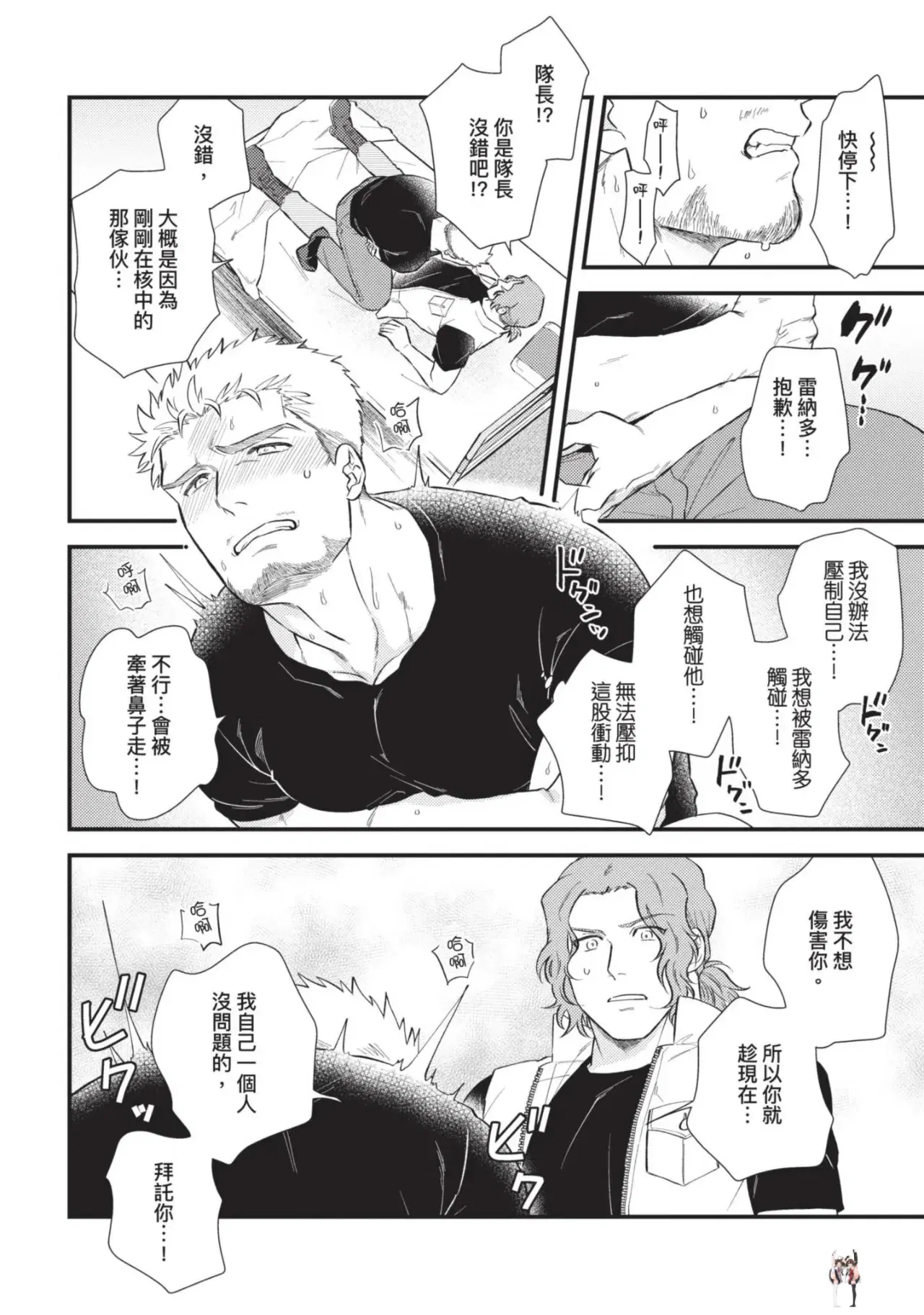 Image #106