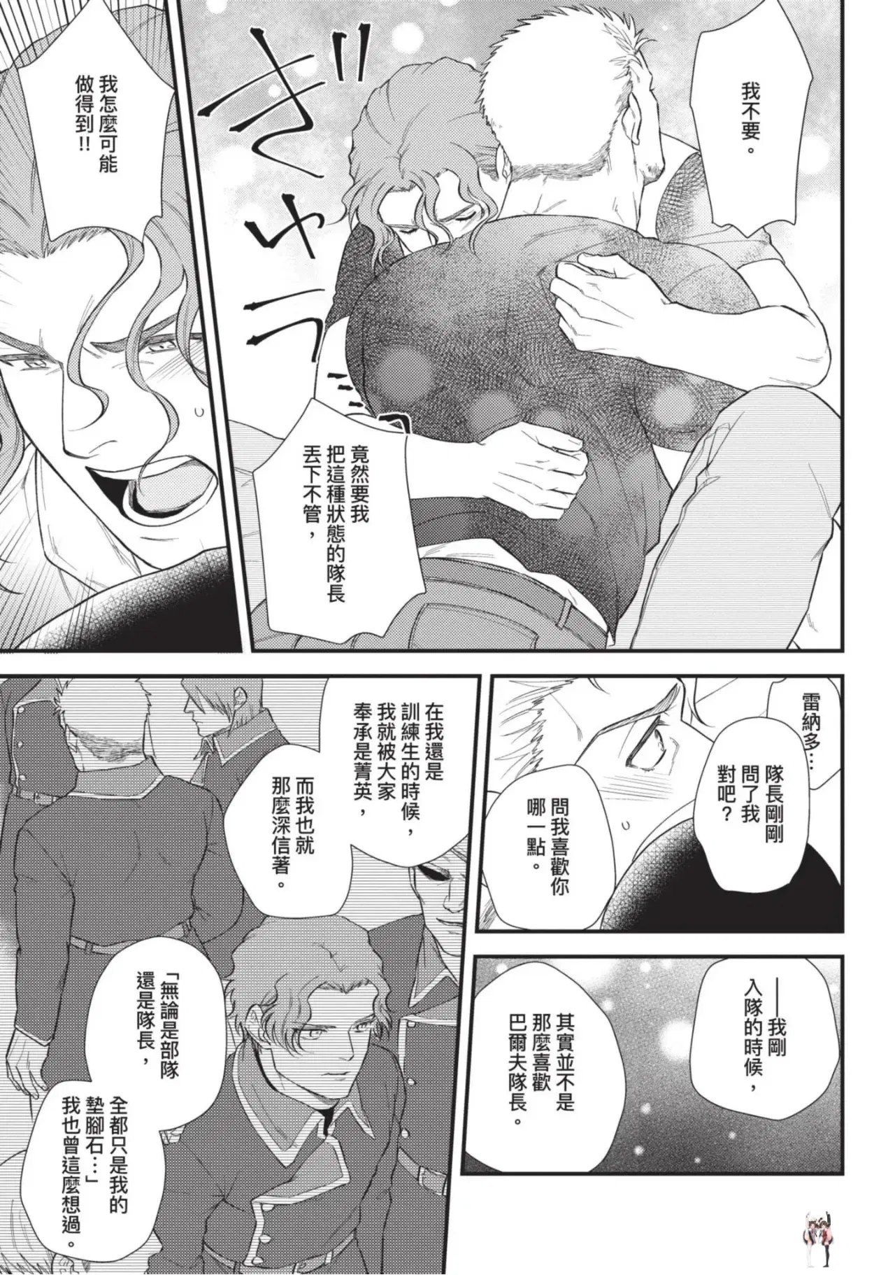 Image #107