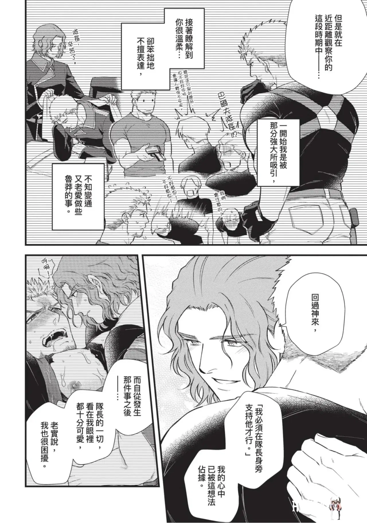 Image #108