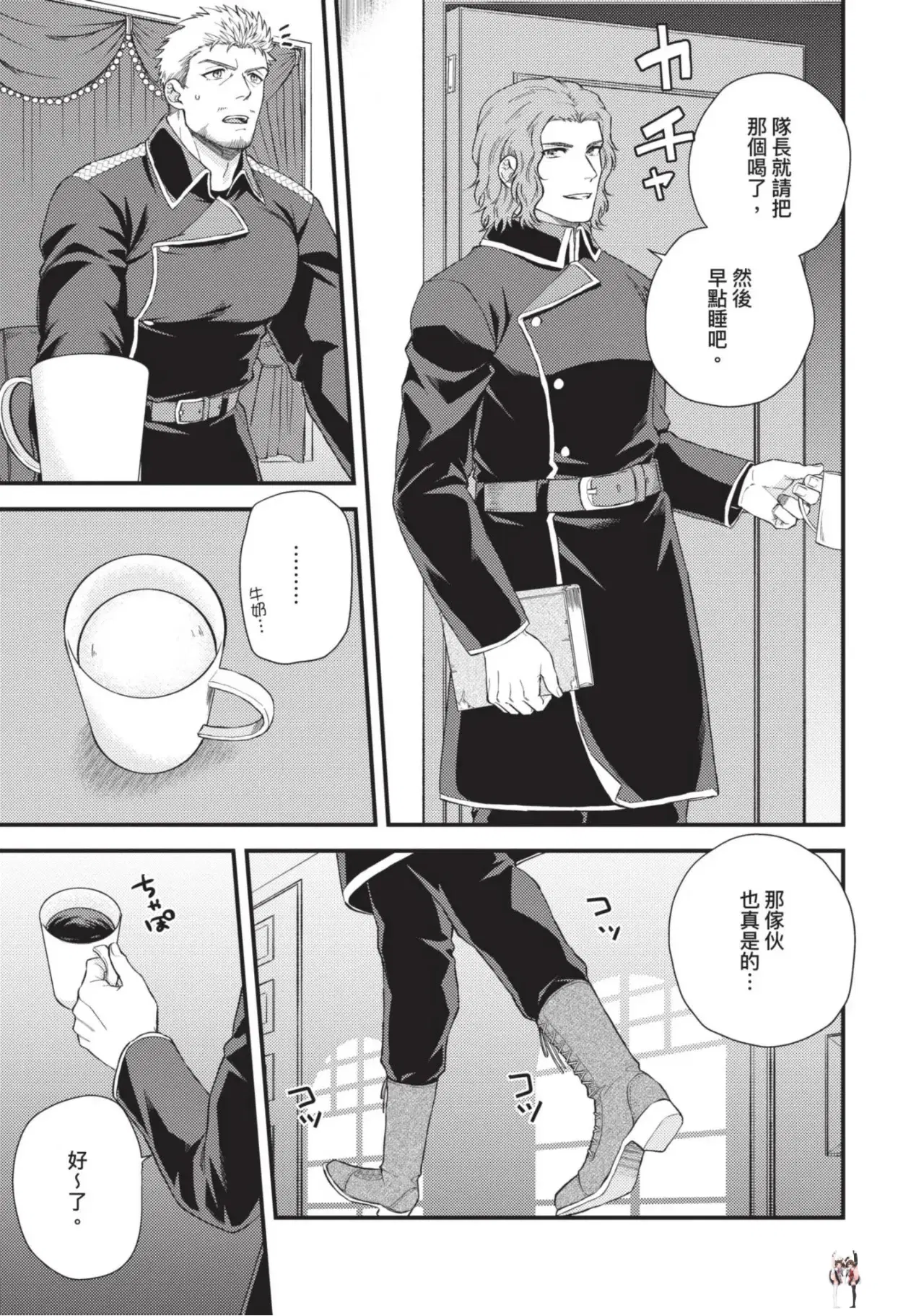 Image #11