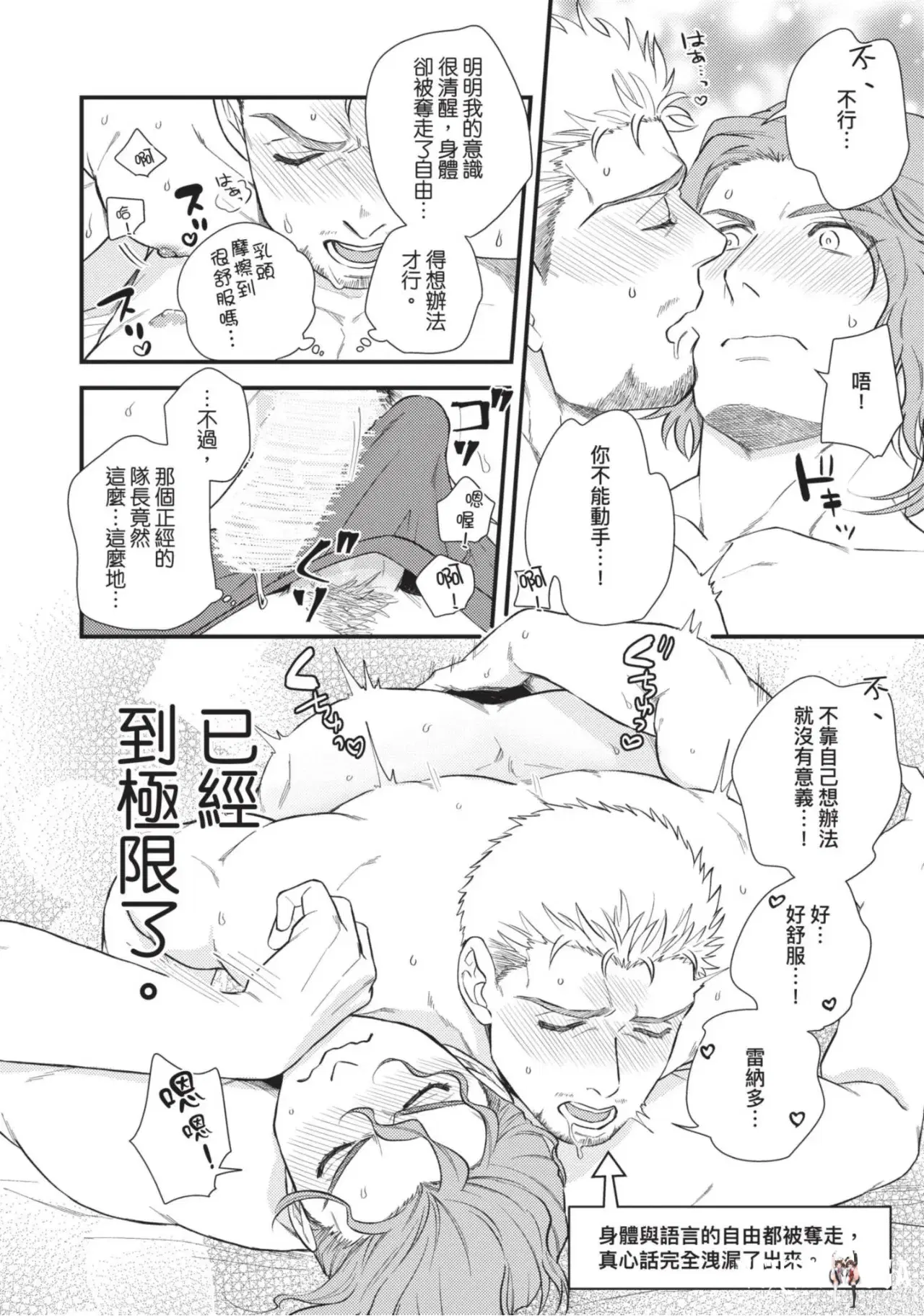Image #112