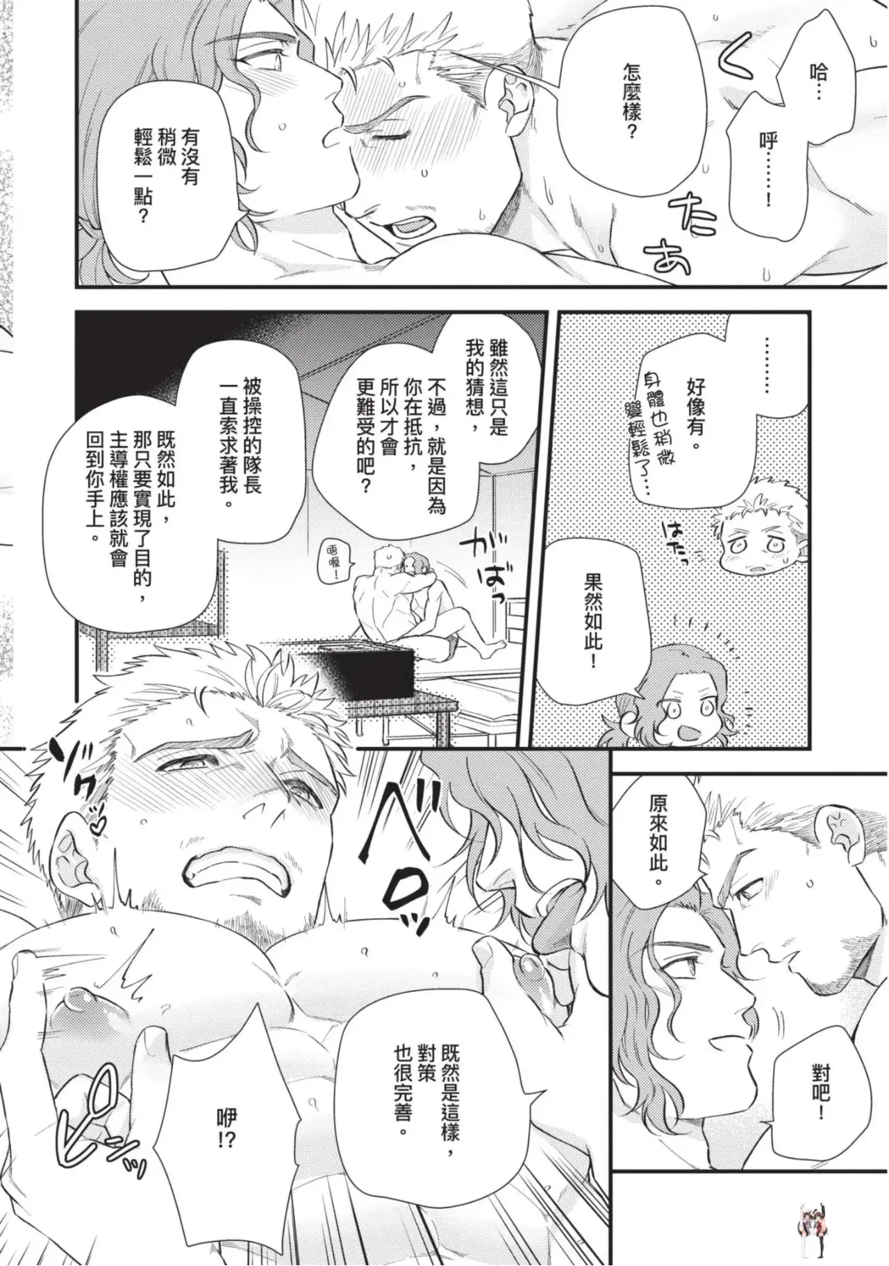 Image #115