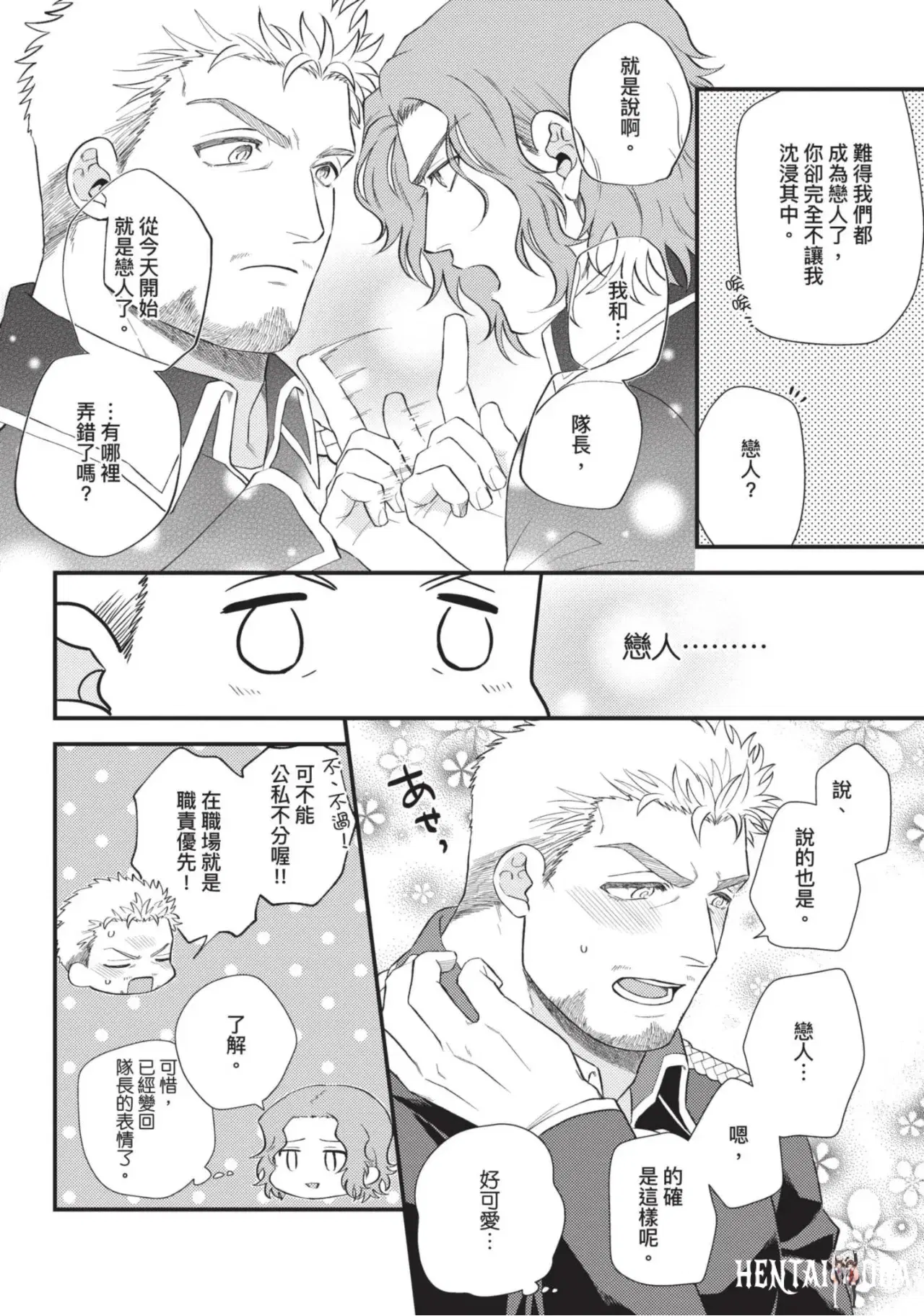 Image #124