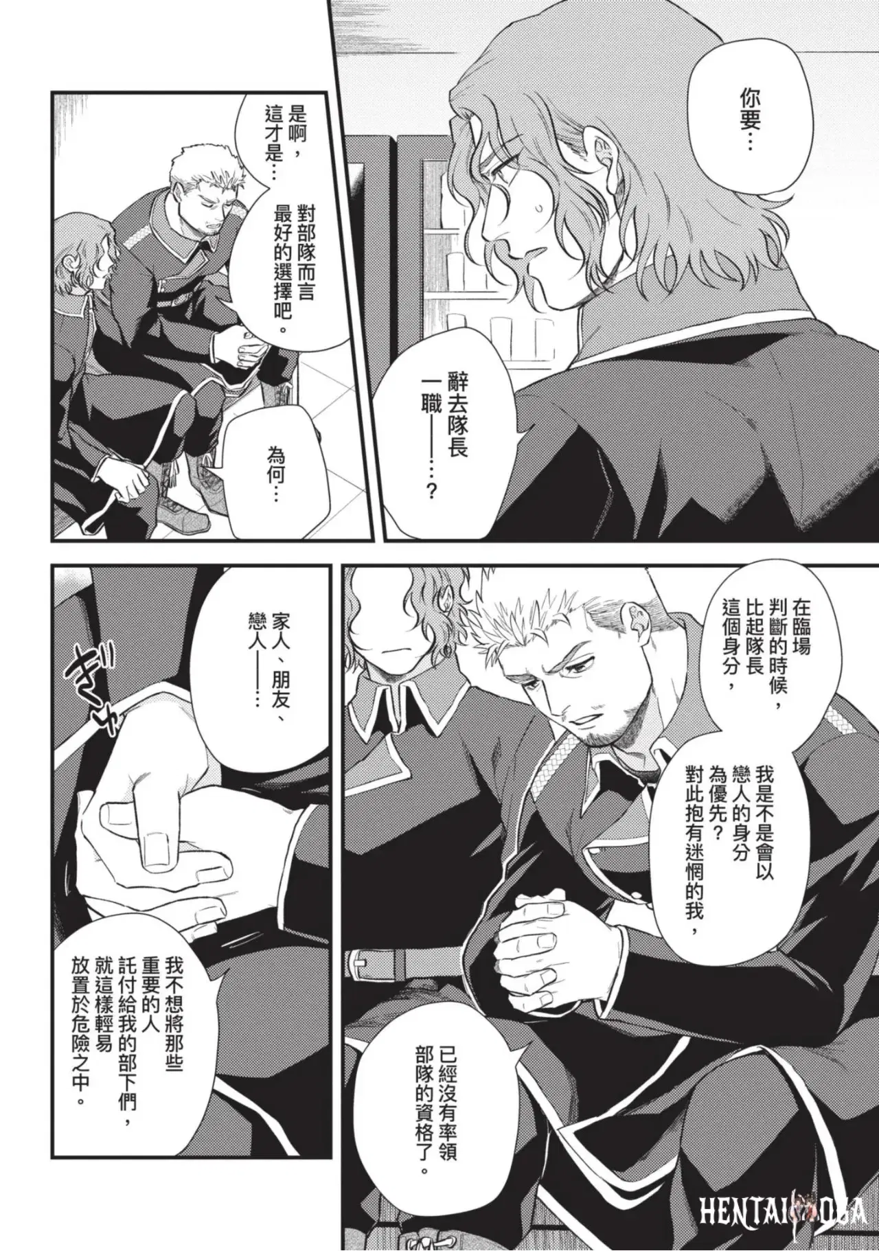 Image #128