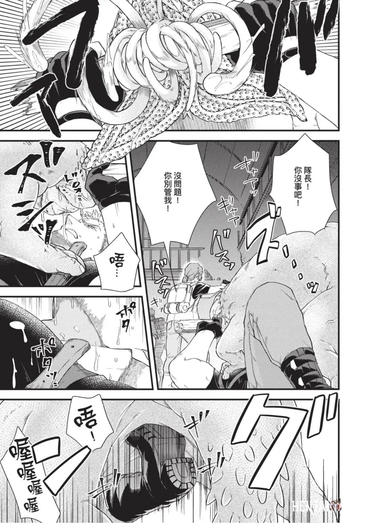 Image #13